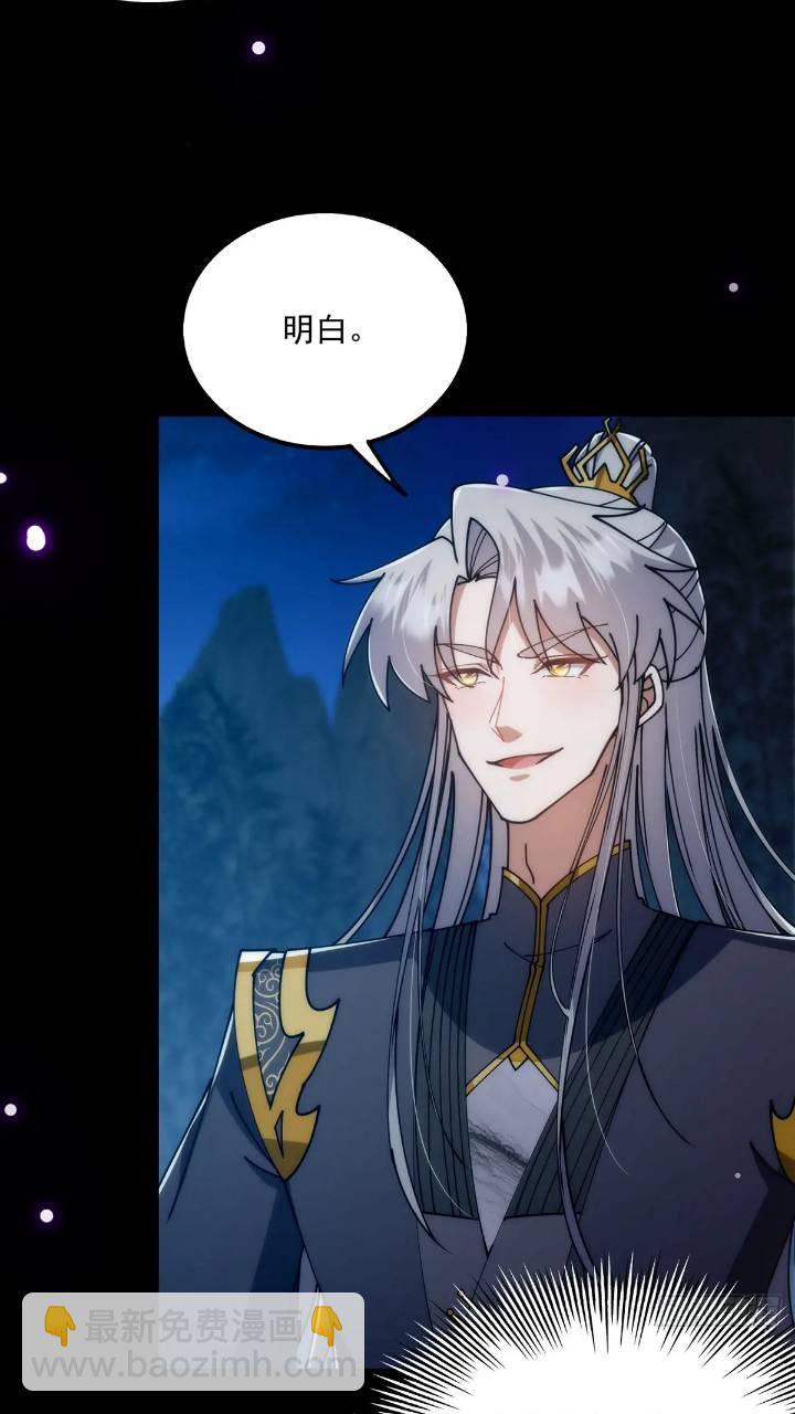 125 感动到消失了-第127话