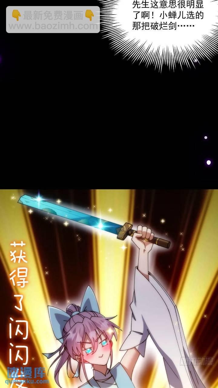 125 感动到消失了-第127话