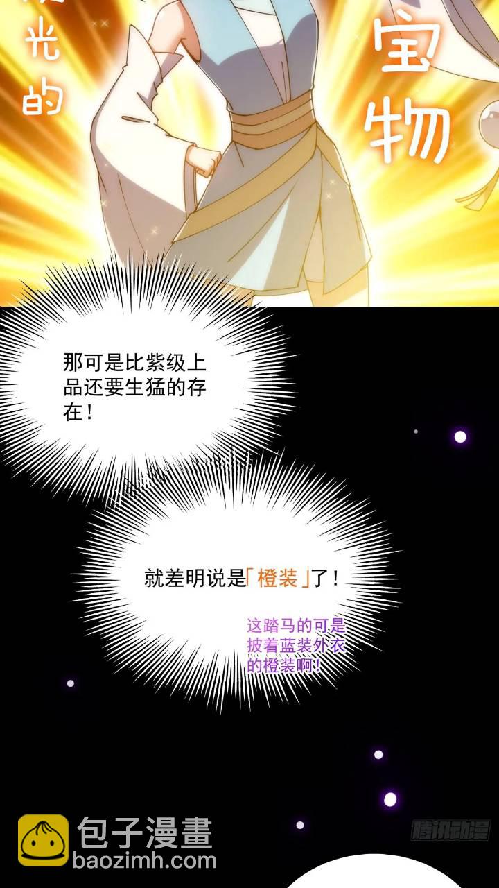 125 感动到消失了-第127话