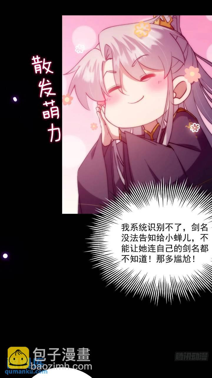 125 感动到消失了-第127话