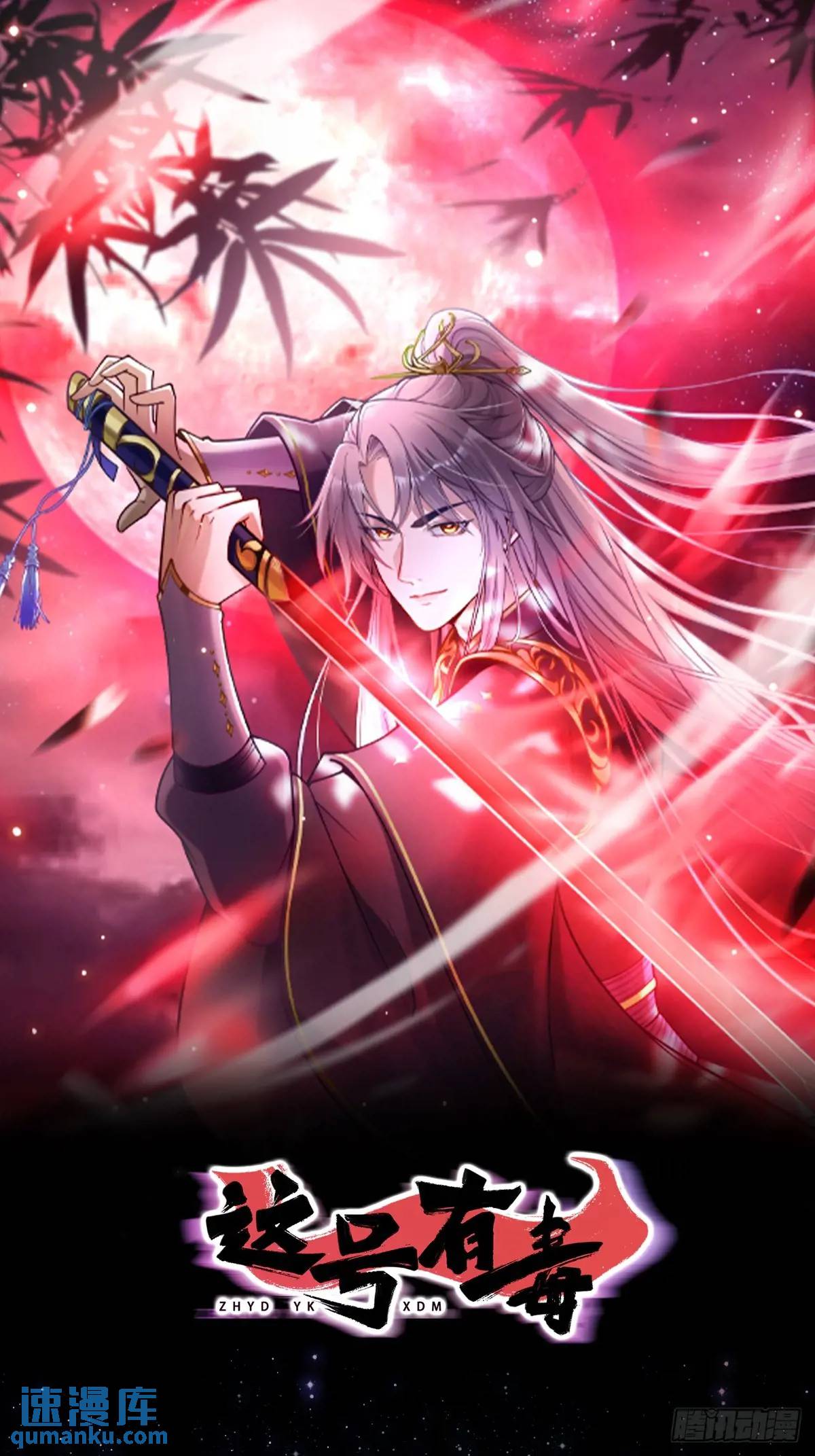 127 主打一个真诚-第129话