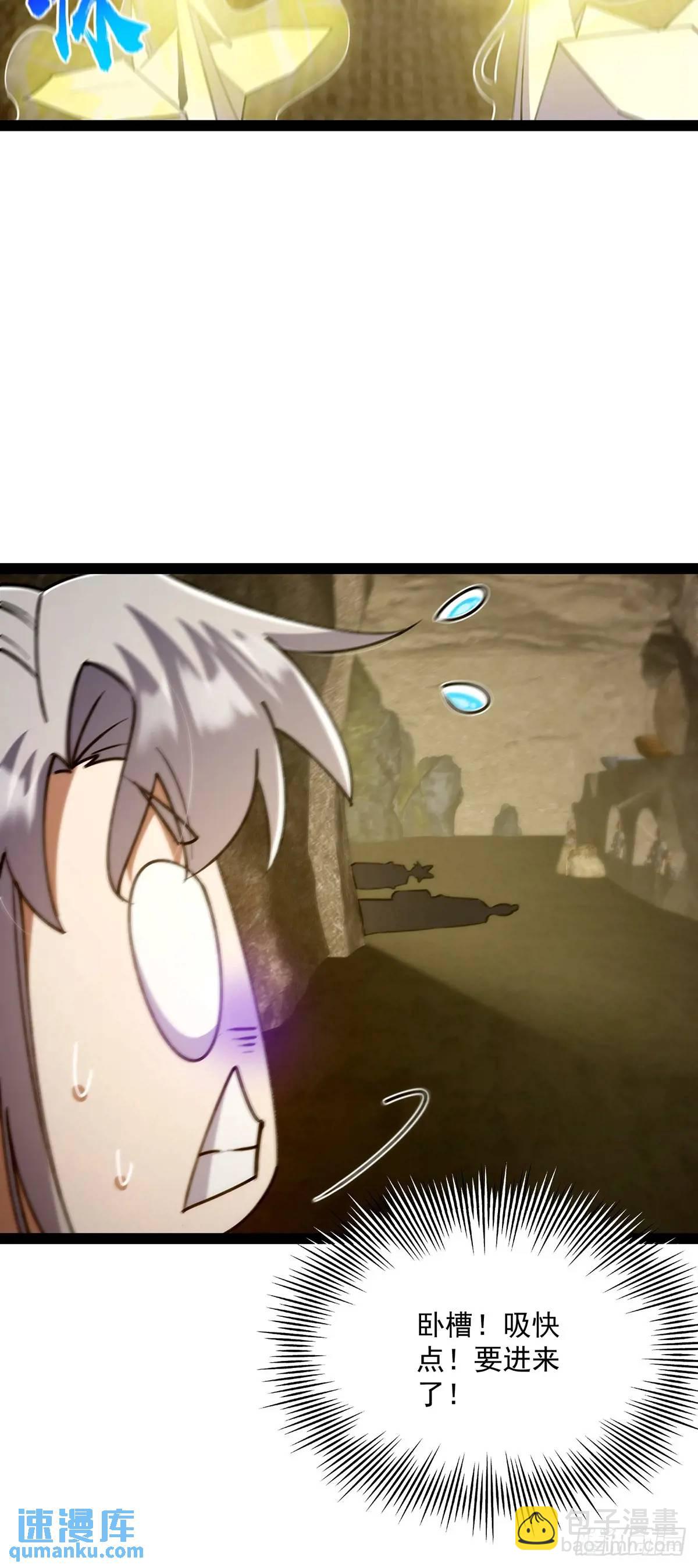 127 主打一个真诚-第129话