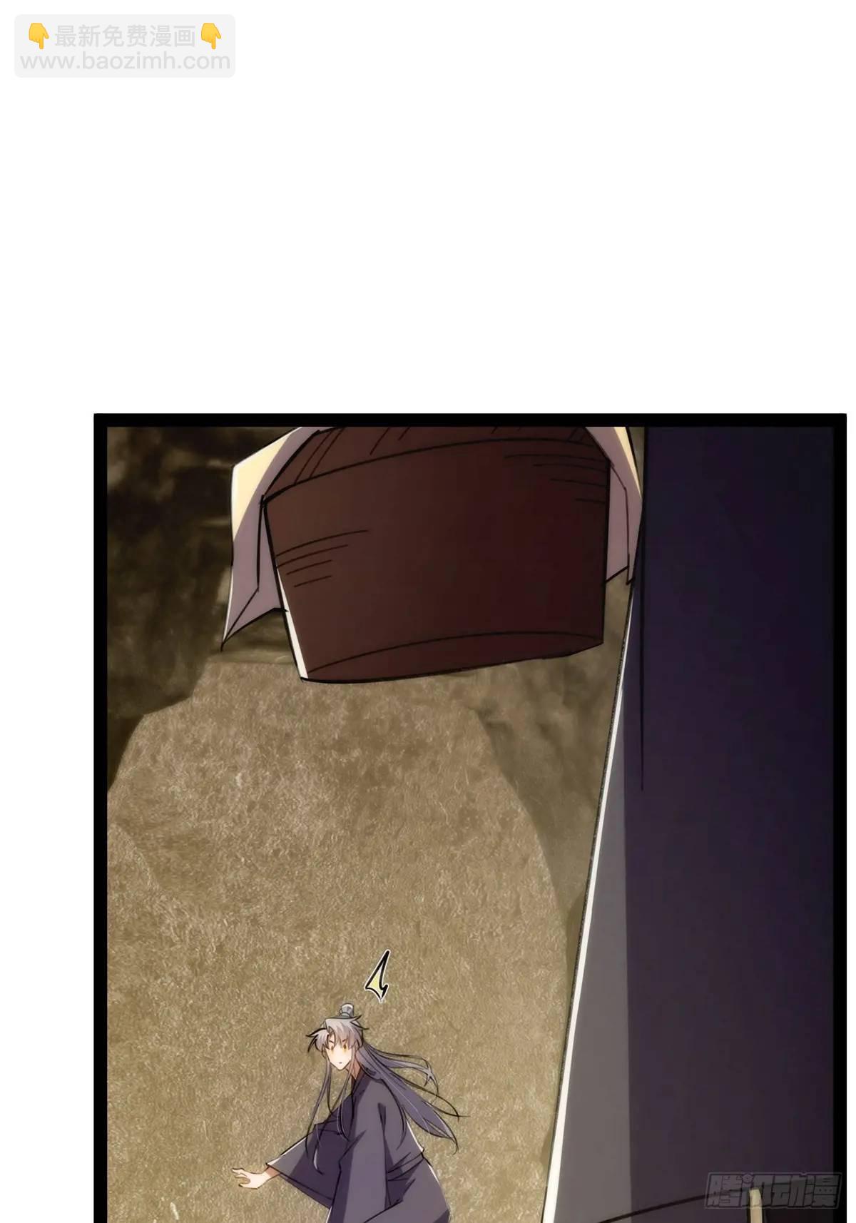 127 主打一个真诚-第129话