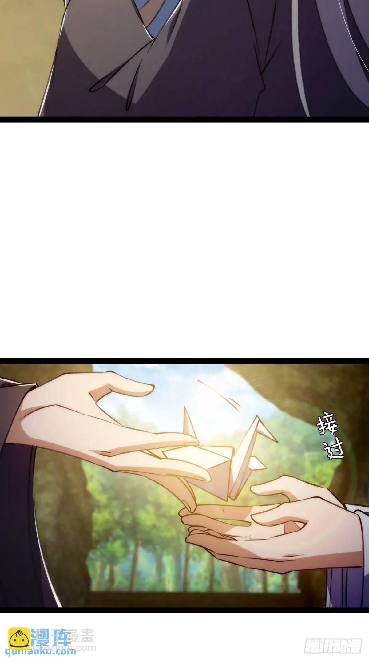 127 主打一个真诚-第129话