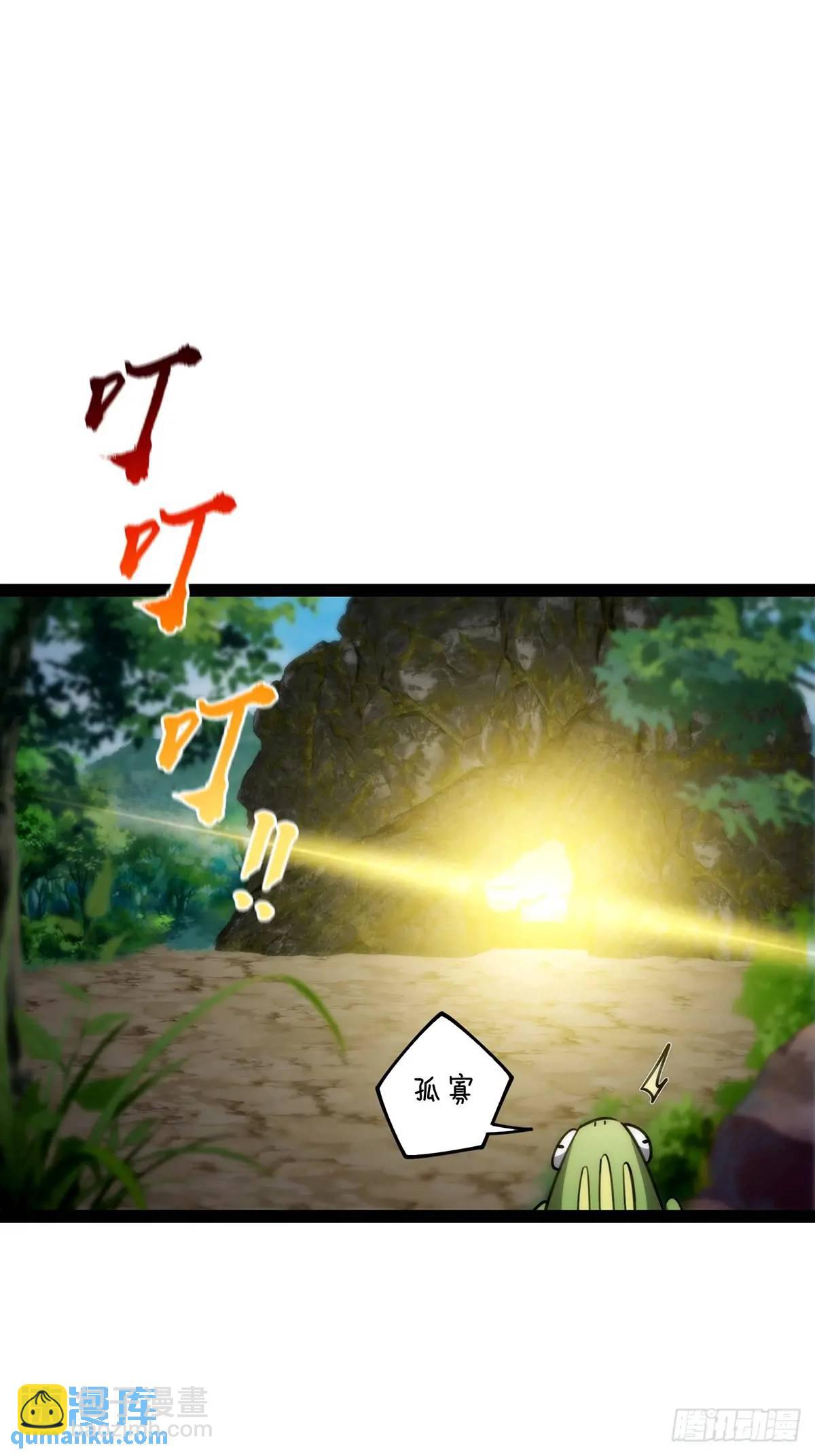 127 主打一个真诚-第129话