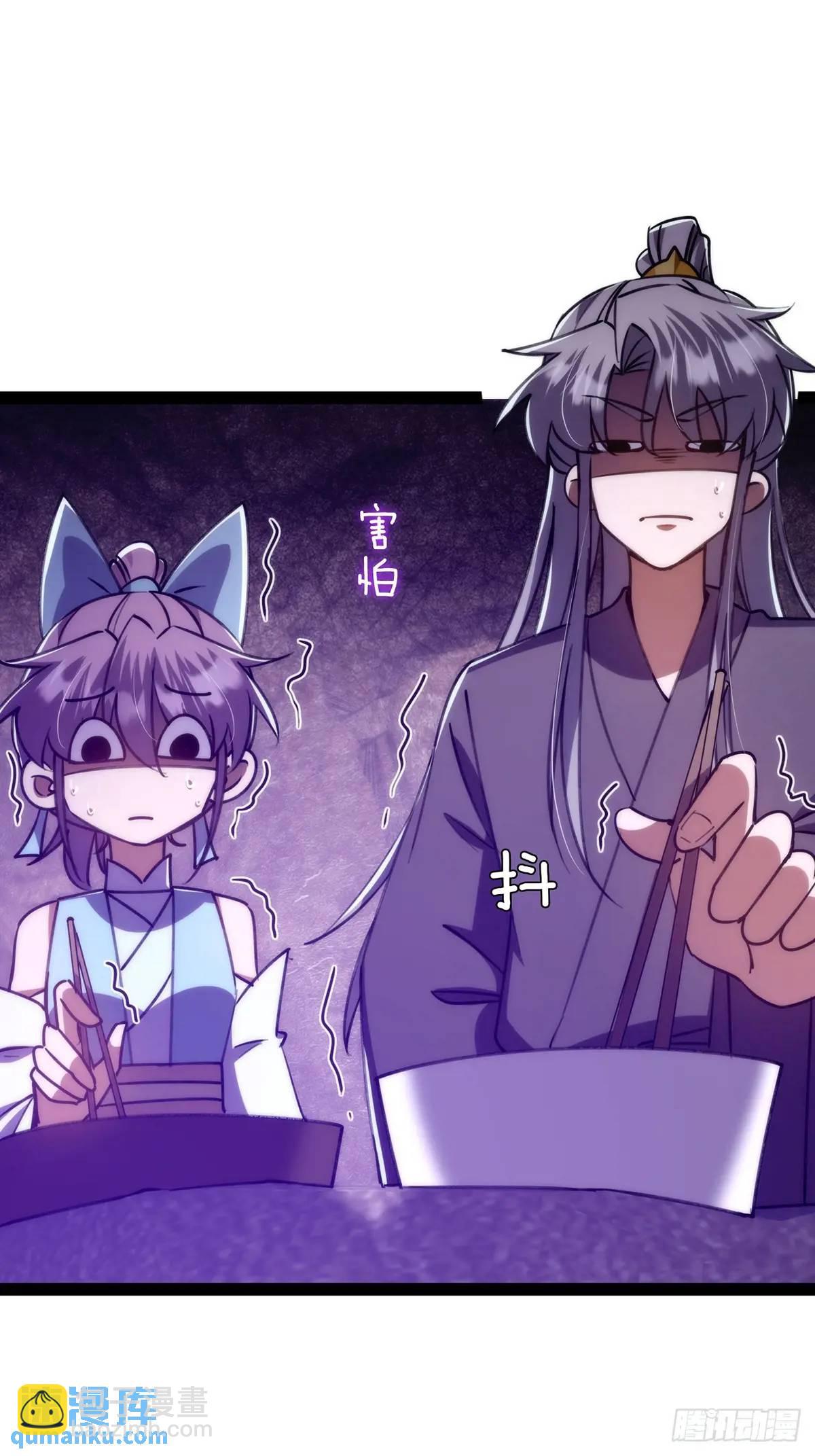 127 主打一个真诚-第129话