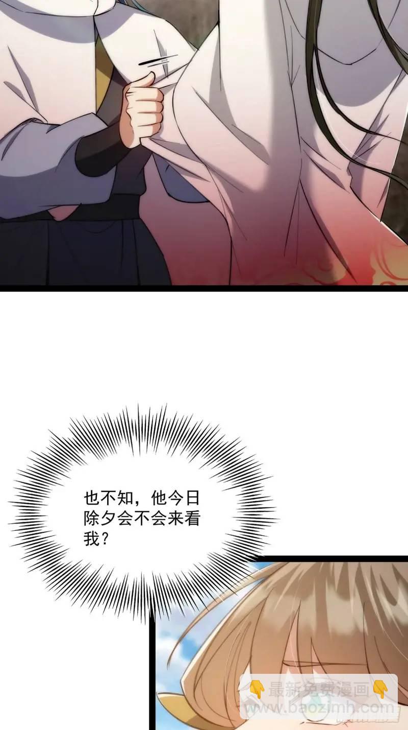 129 宗主发福利了(1/2)-第131话