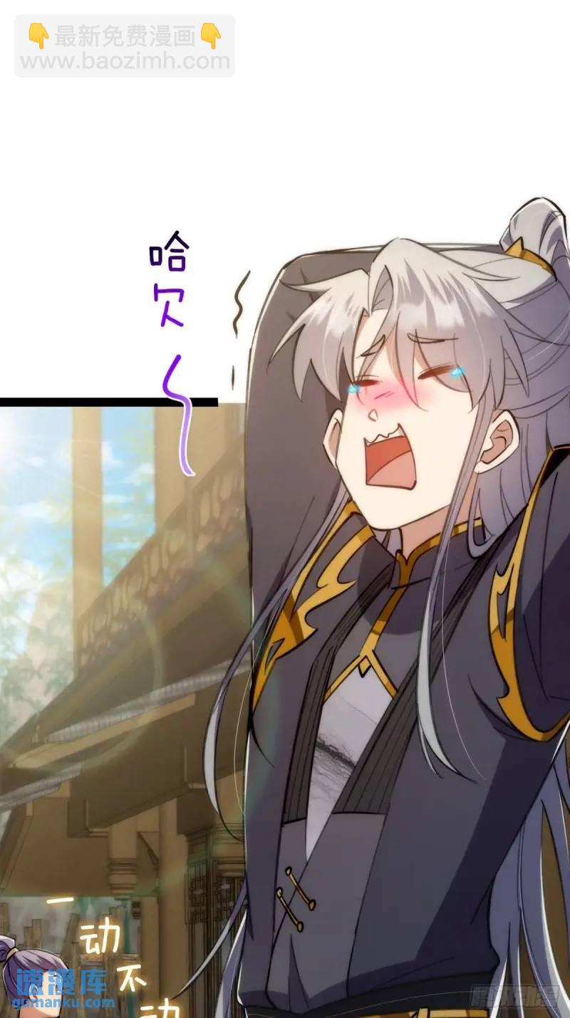 129 宗主发福利了(1/2)-第131话