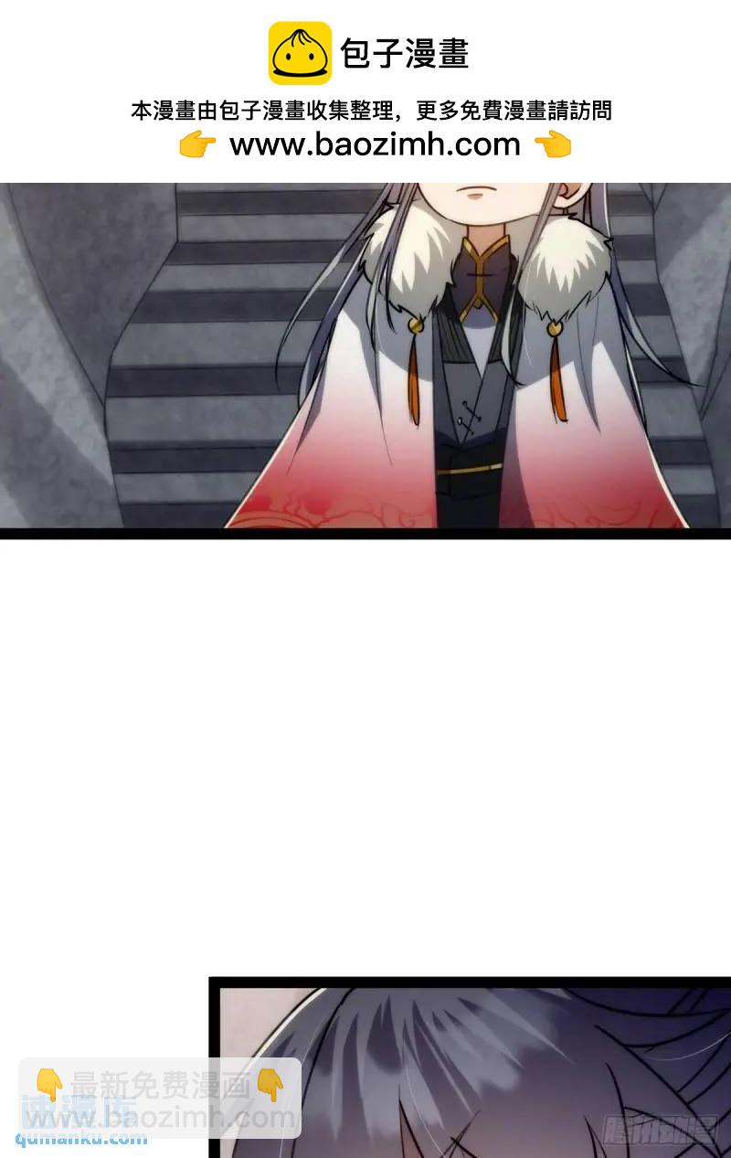 129 宗主发福利了(1/2)-第131话