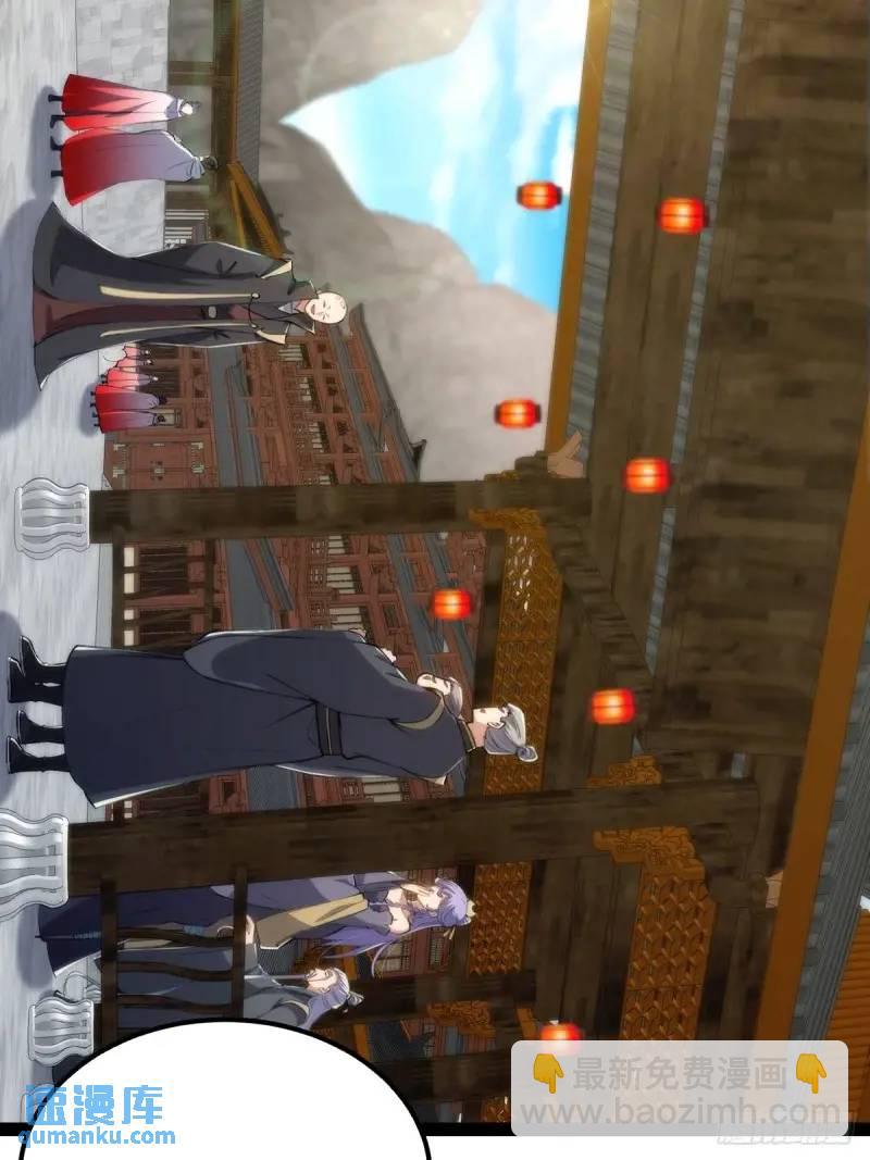 129 宗主发福利了(1/2)-第131话