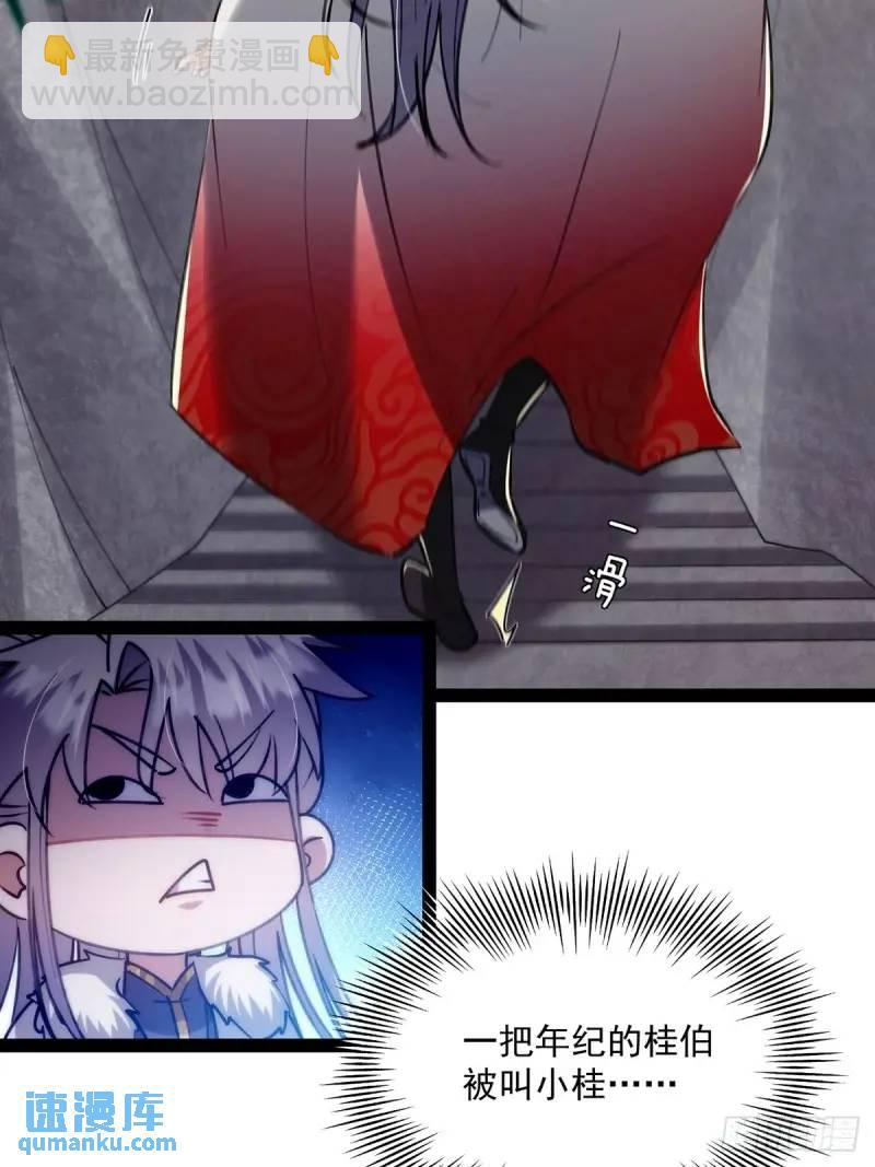 129 宗主发福利了(1/2)-第131话