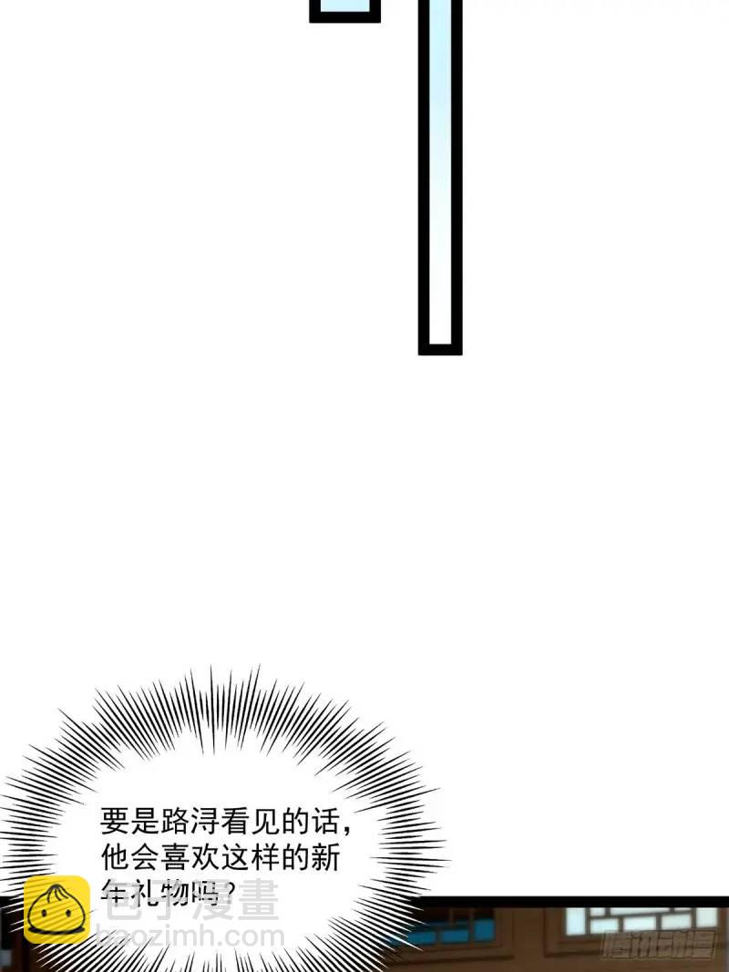 129 宗主发福利了(1/2)-第131话