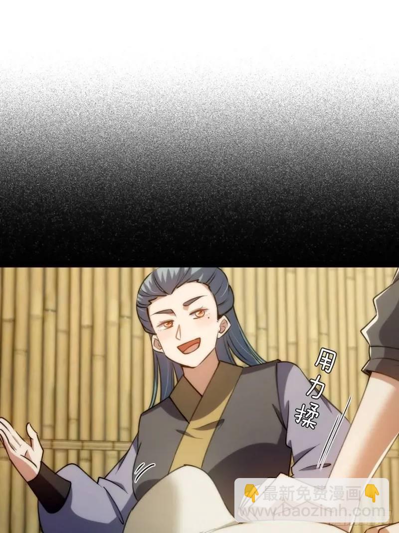 129 宗主发福利了(1/2)-第131话