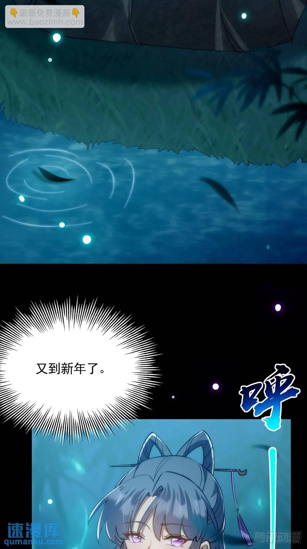 131 那就先告辞了(1/2)-第133话