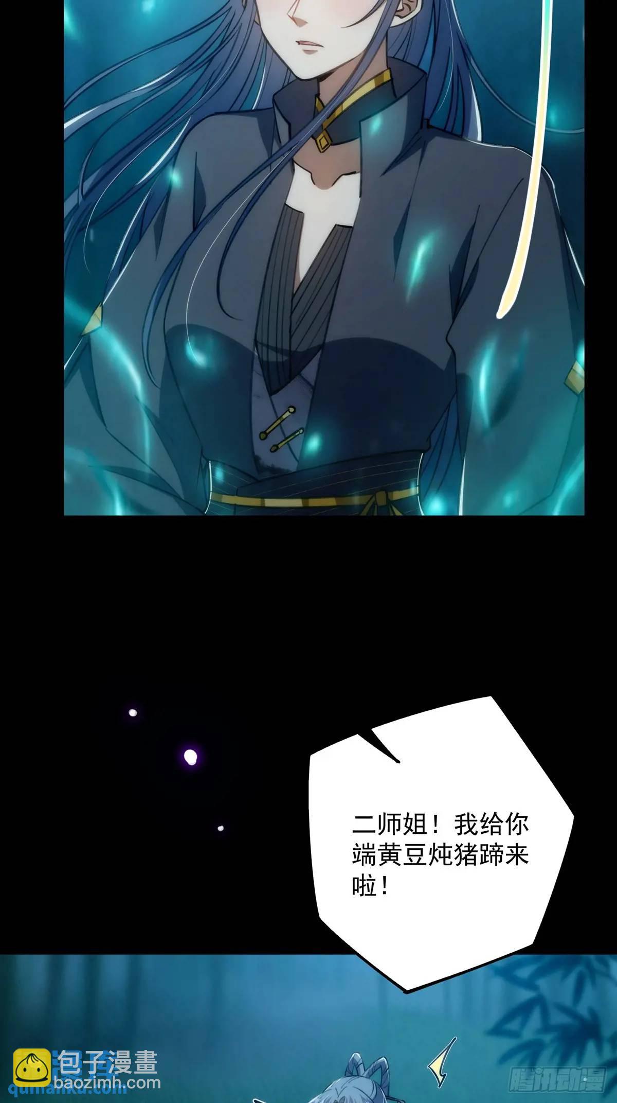 131 那就先告辞了(1/2)-第133话