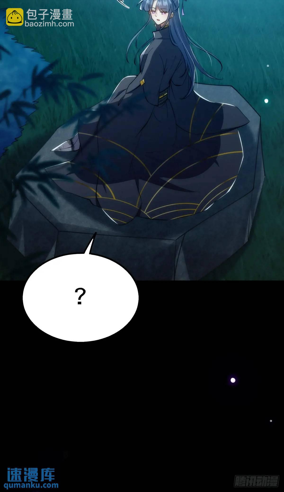 131 那就先告辞了(1/2)-第133话