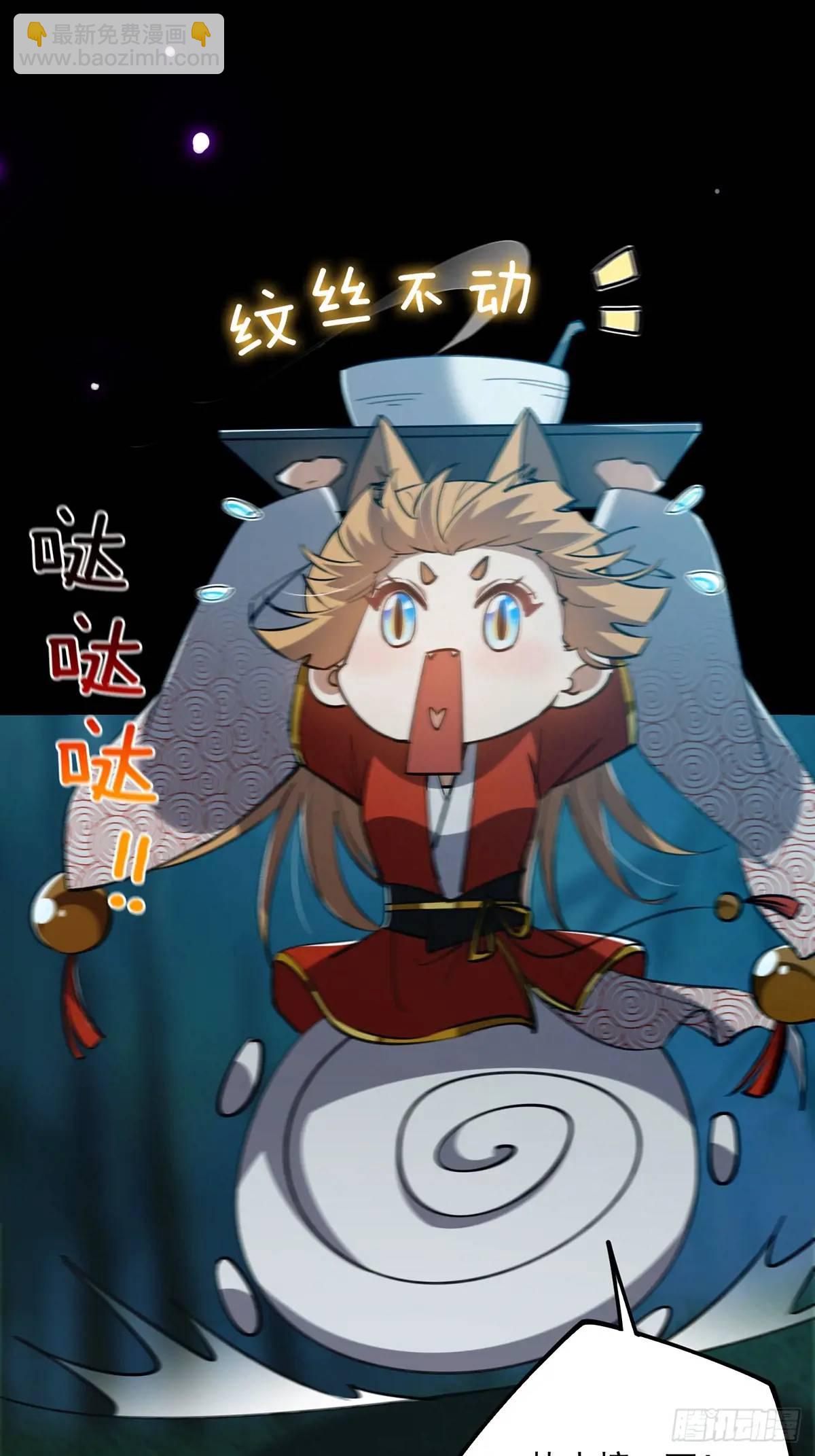 131 那就先告辞了(1/2)-第133话