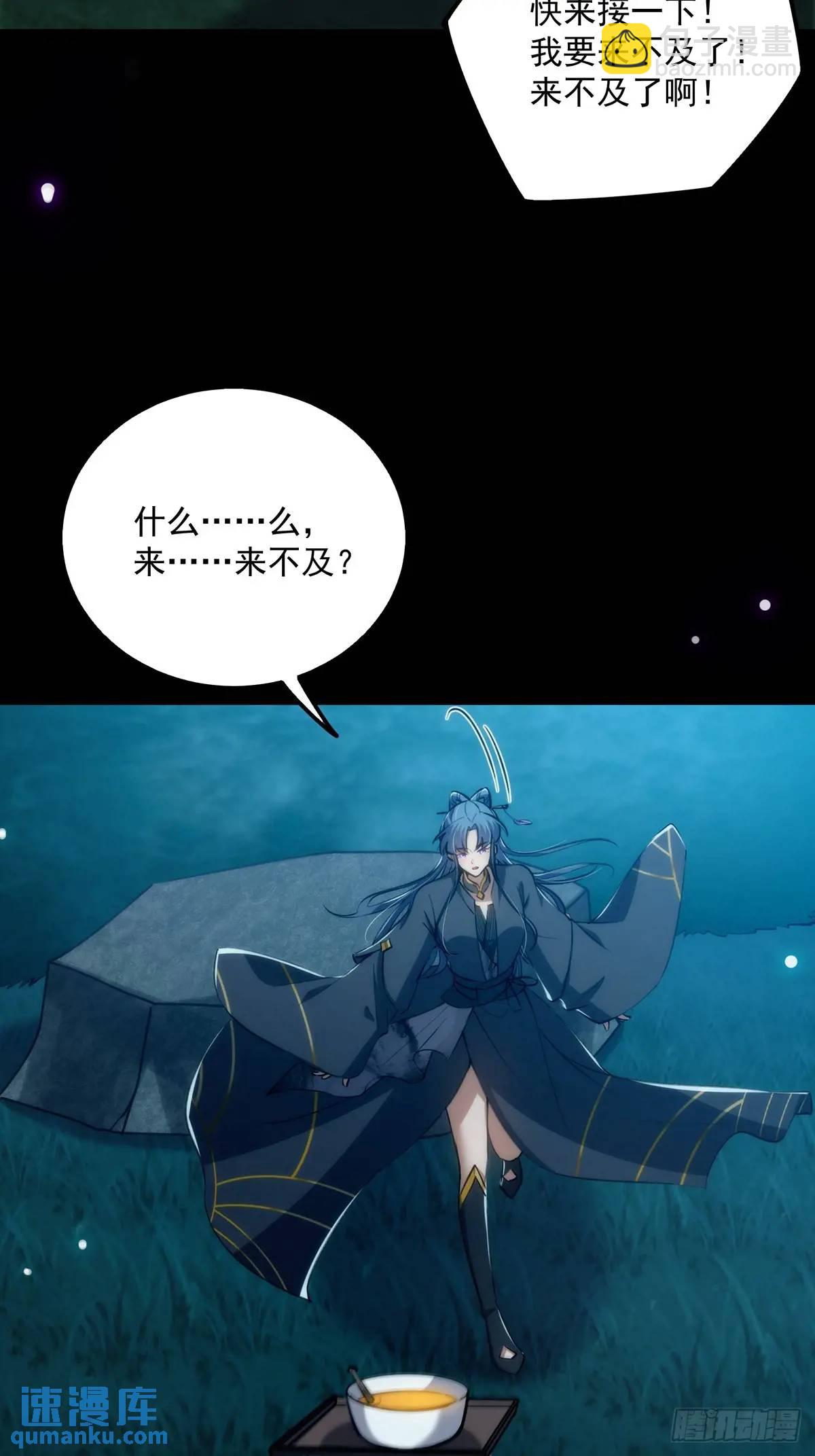 131 那就先告辞了(1/2)-第133话