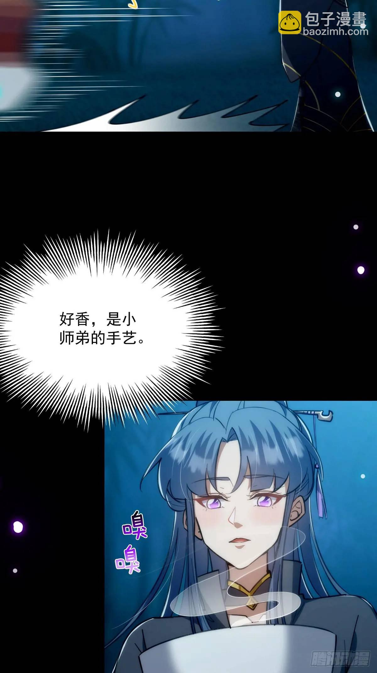 131 那就先告辞了(1/2)-第133话