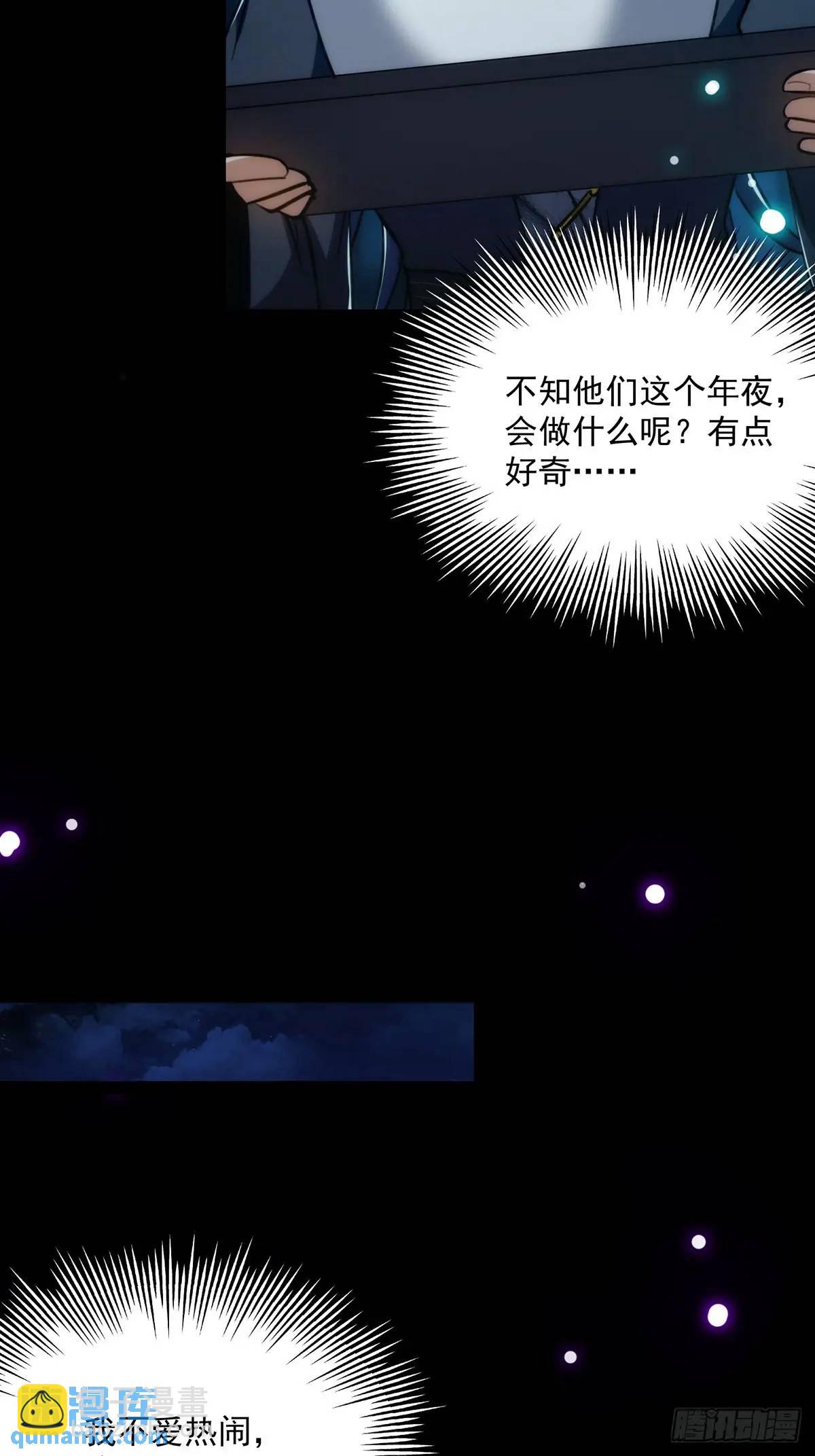 131 那就先告辞了(1/2)-第133话