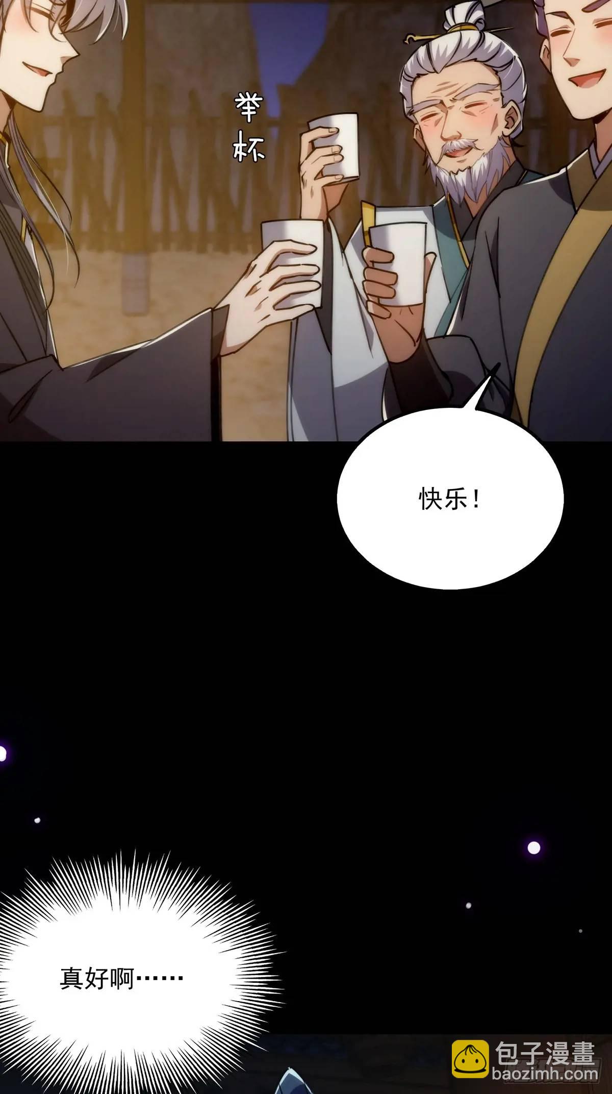 131 那就先告辞了(1/2)-第133话