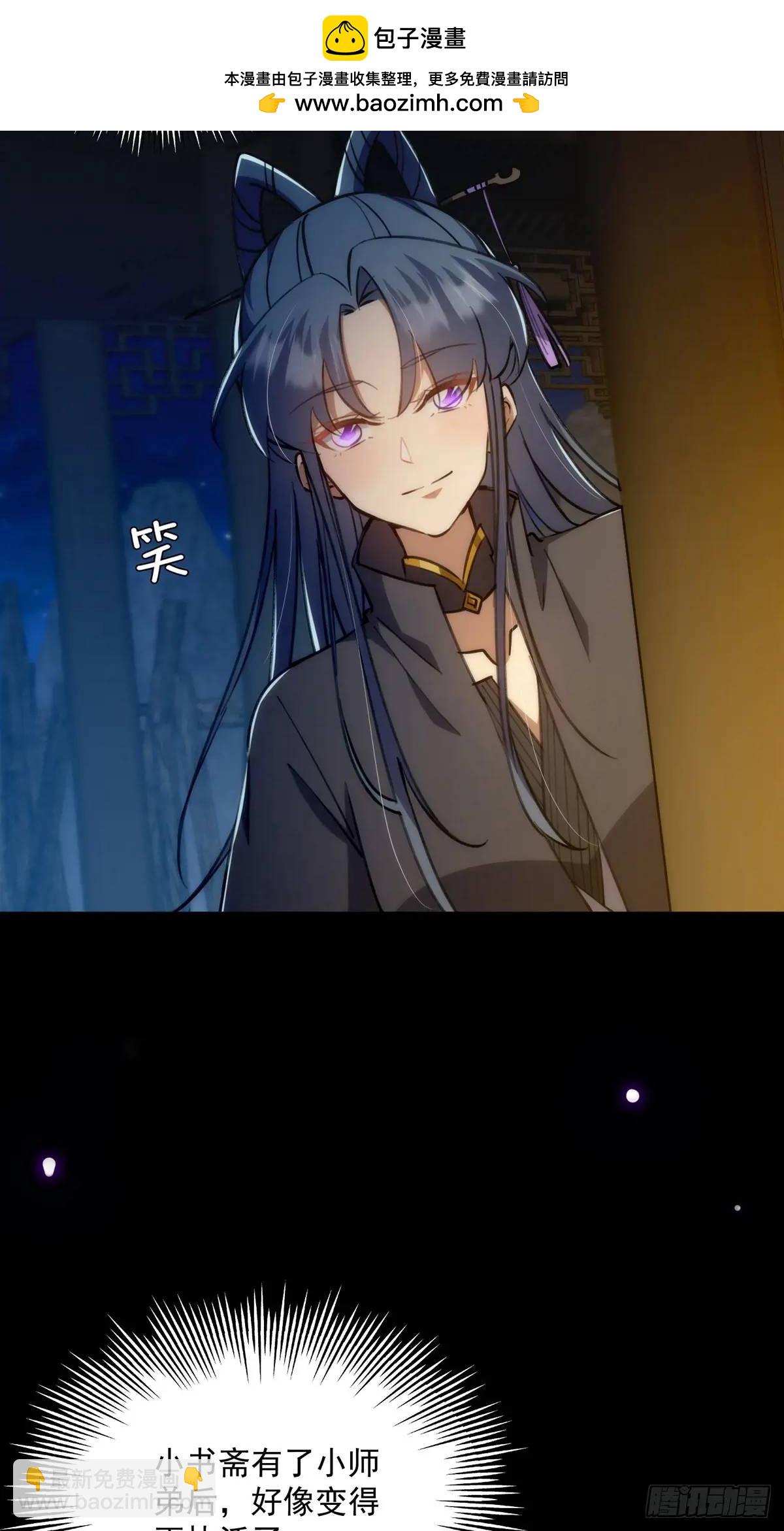 131 那就先告辞了(1/2)-第133话