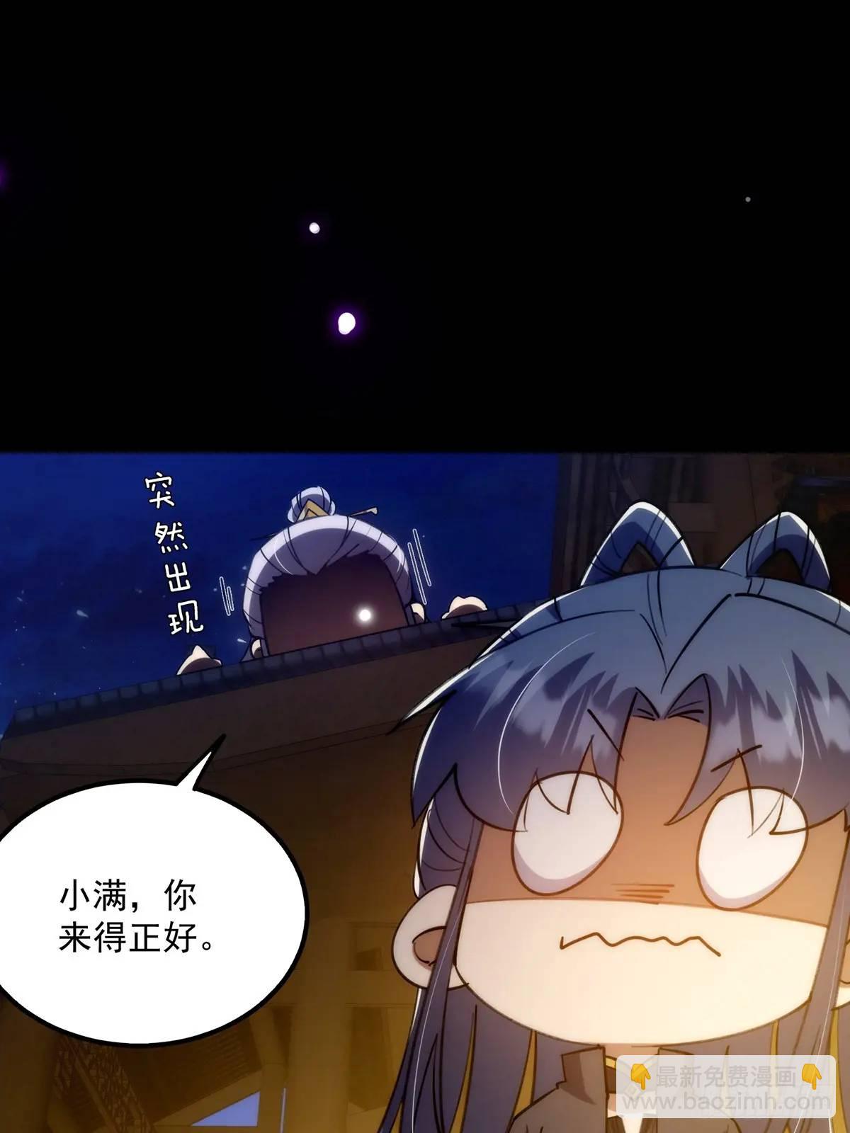 131 那就先告辞了(1/2)-第133话