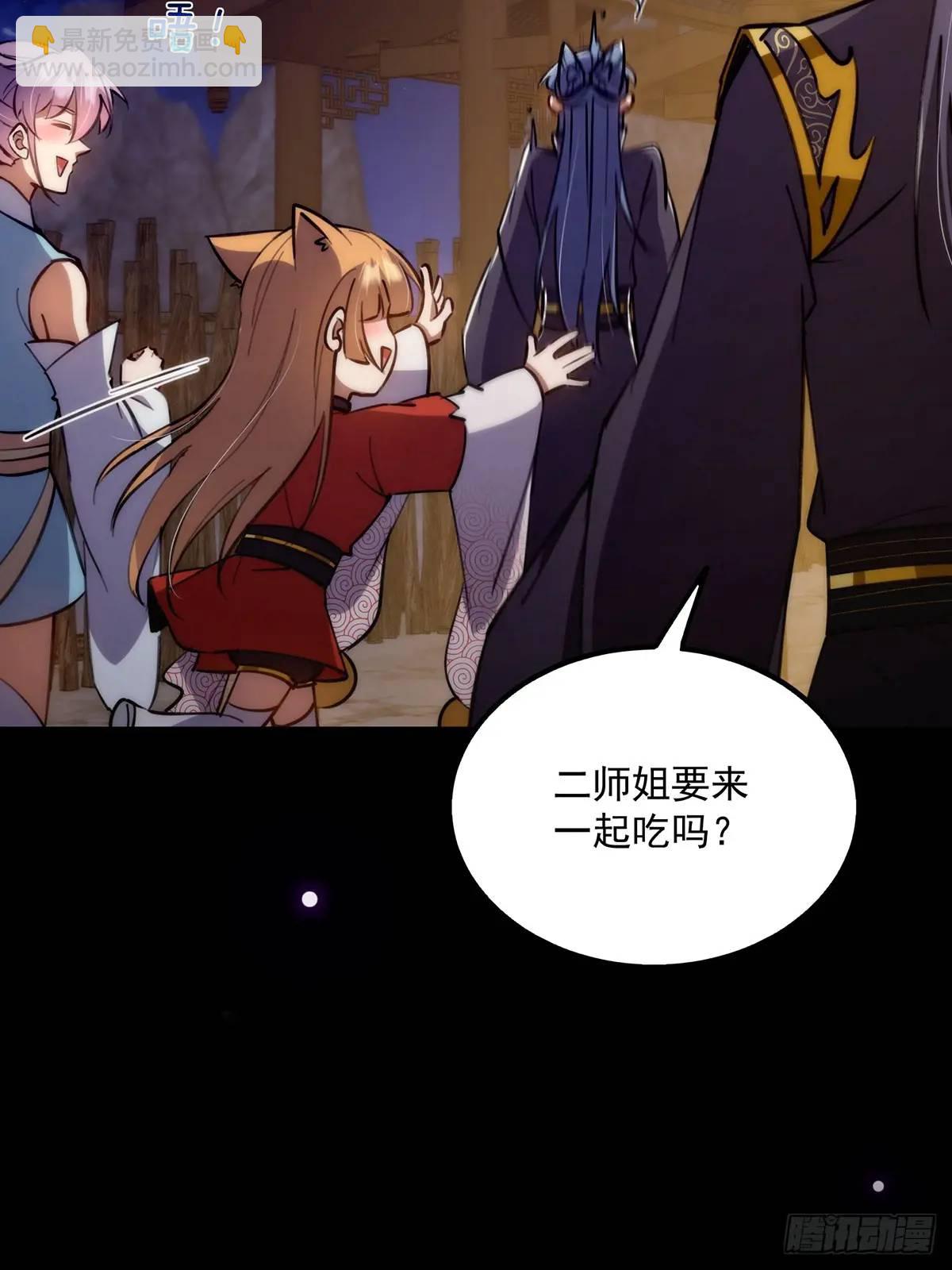 131 那就先告辞了(1/2)-第133话