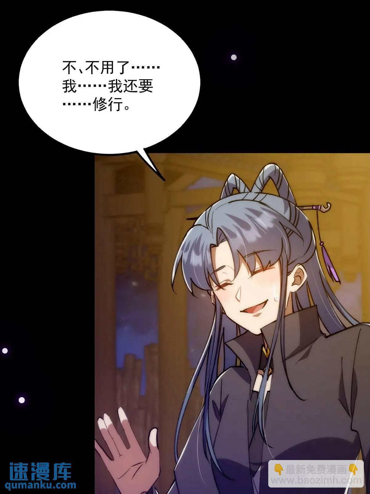 131 那就先告辞了(1/2)-第133话