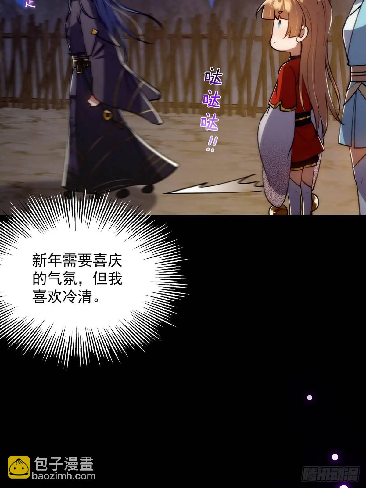 131 那就先告辞了(1/2)-第133话