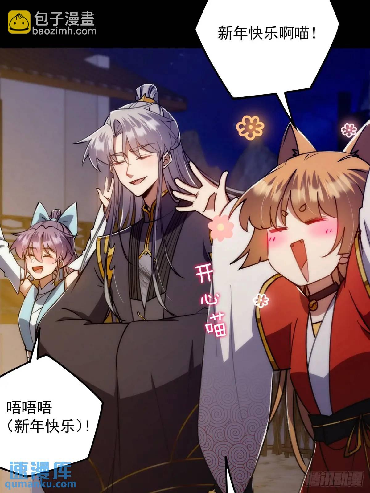 131 那就先告辞了(1/2)-第133话