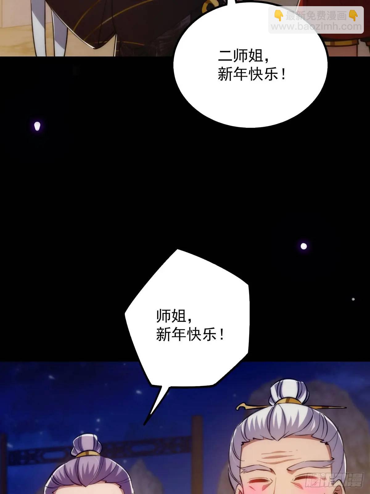 131 那就先告辞了(1/2)-第133话