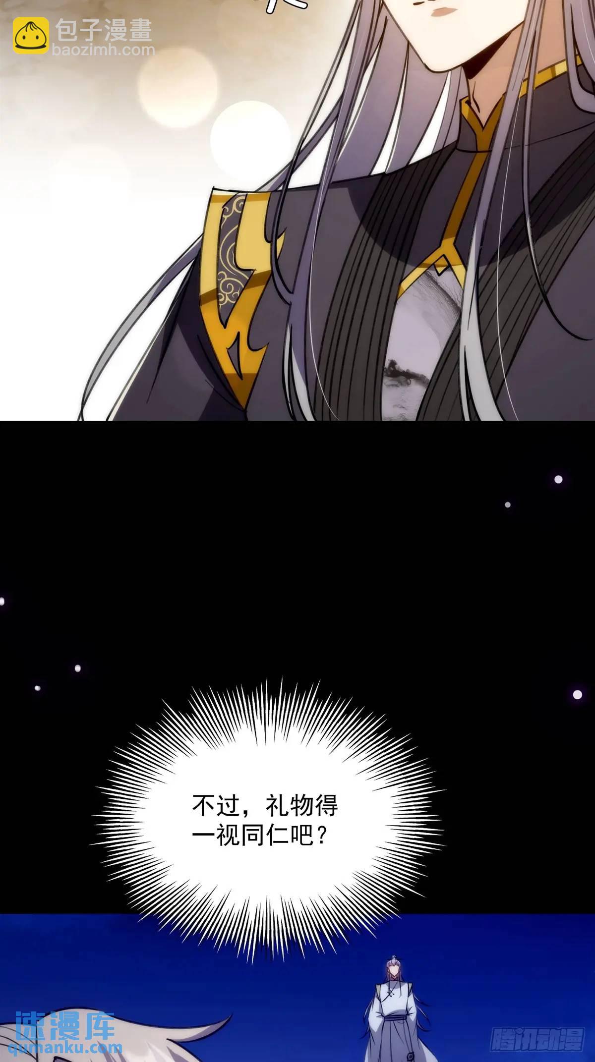 131 那就先告辞了(1/2)-第133话