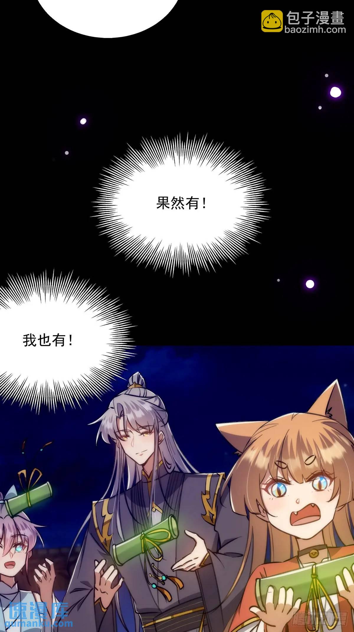 131 那就先告辞了(1/2)-第133话