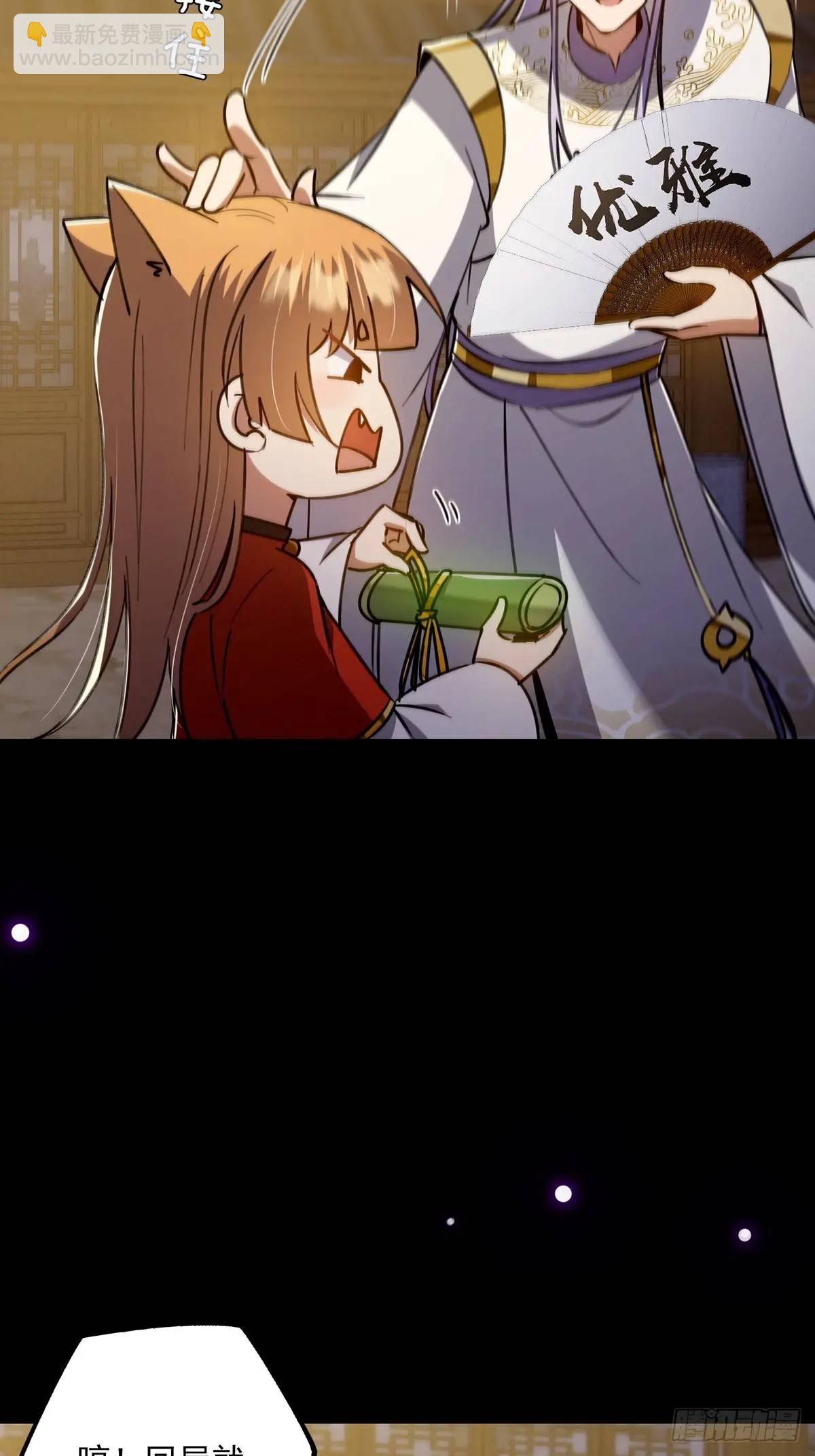 131 那就先告辞了(1/2)-第133话