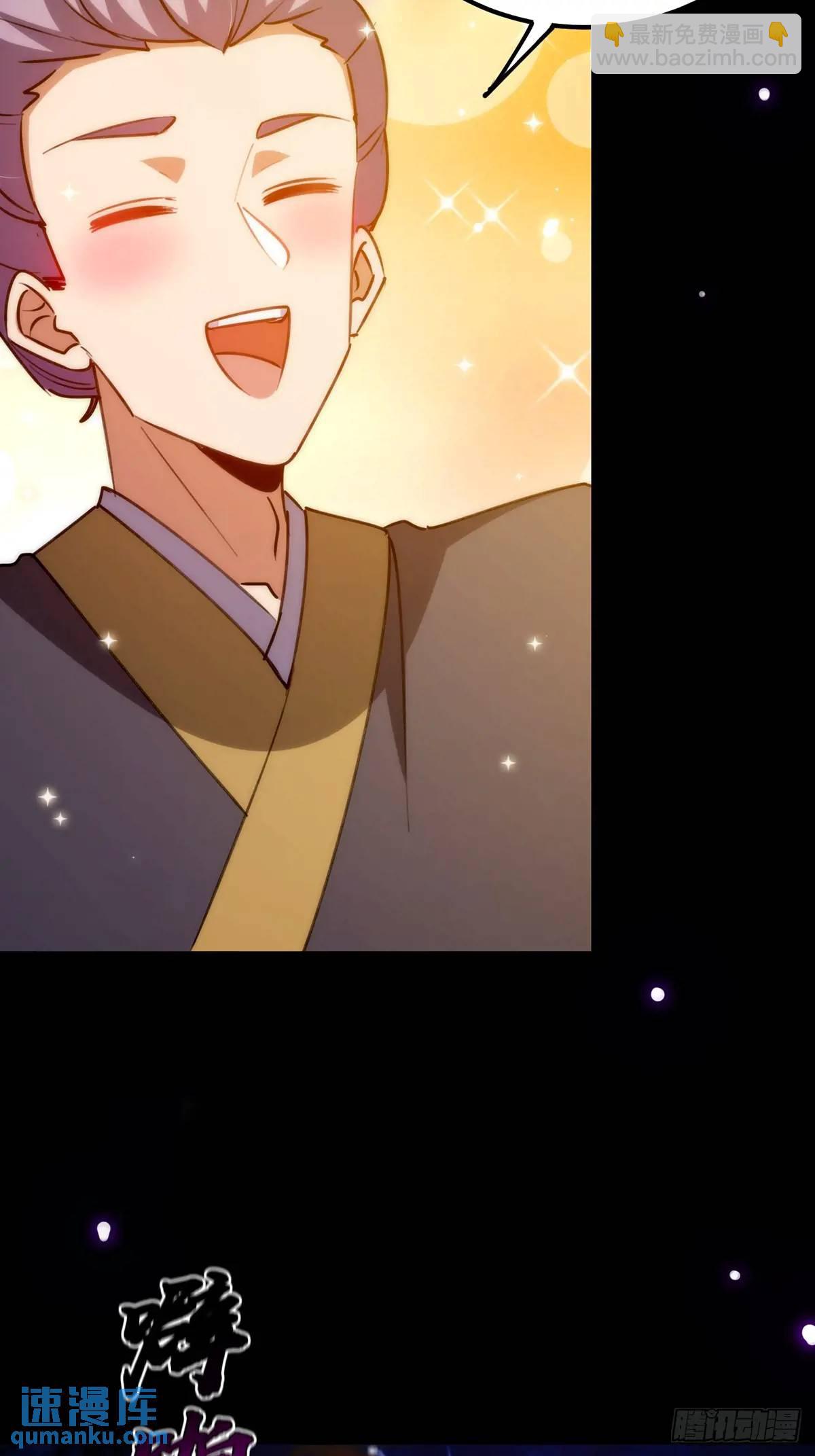 131 那就先告辞了(1/2)-第133话