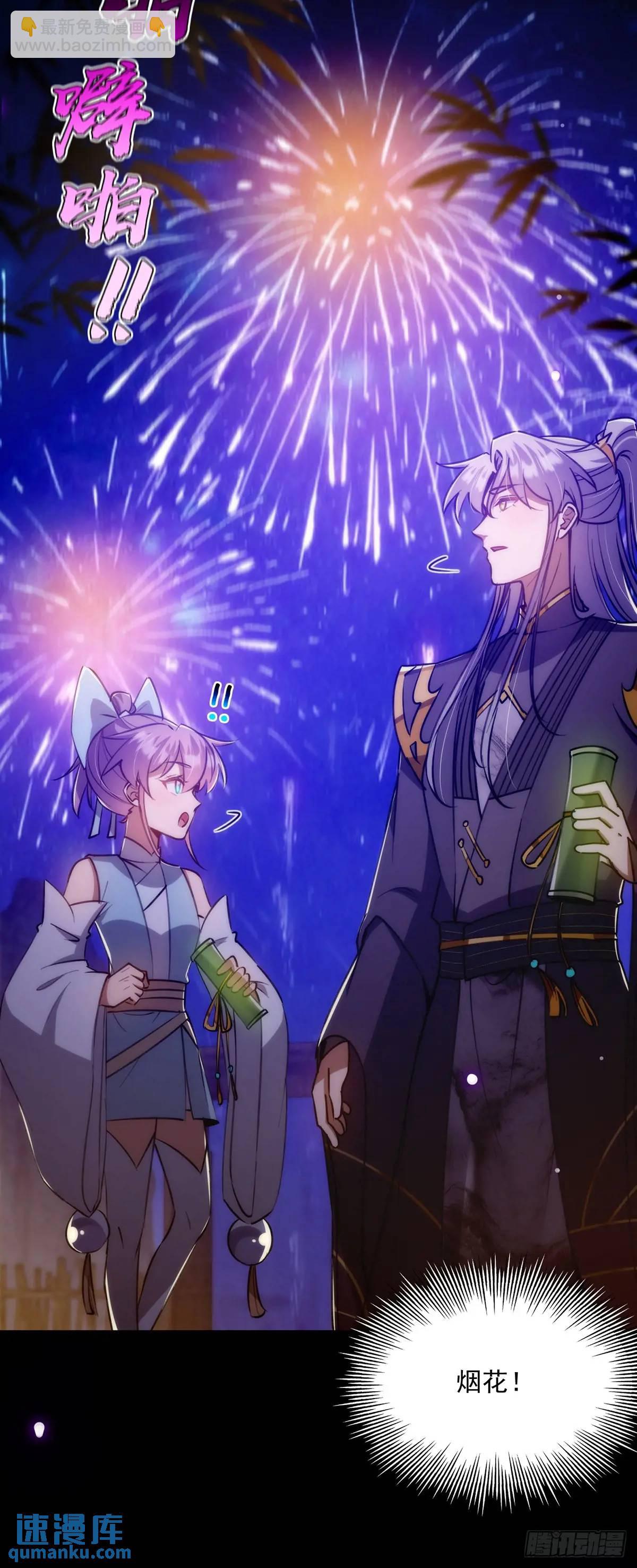 131 那就先告辞了(1/2)-第133话