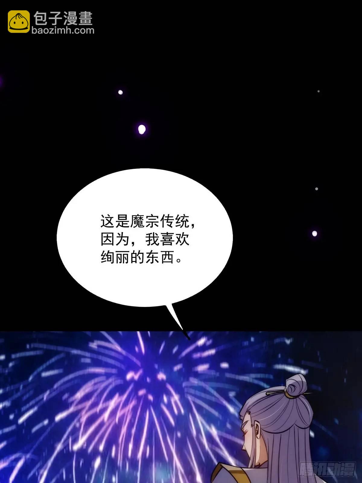 131 那就先告辞了(1/2)-第133话