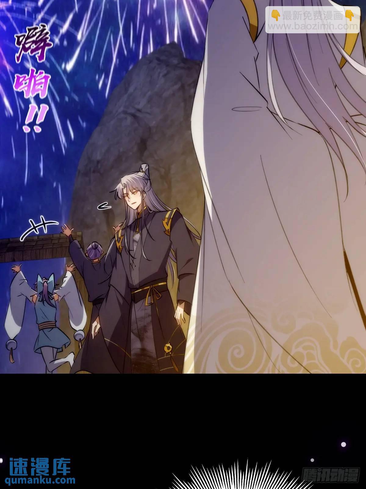 131 那就先告辞了(1/2)-第133话