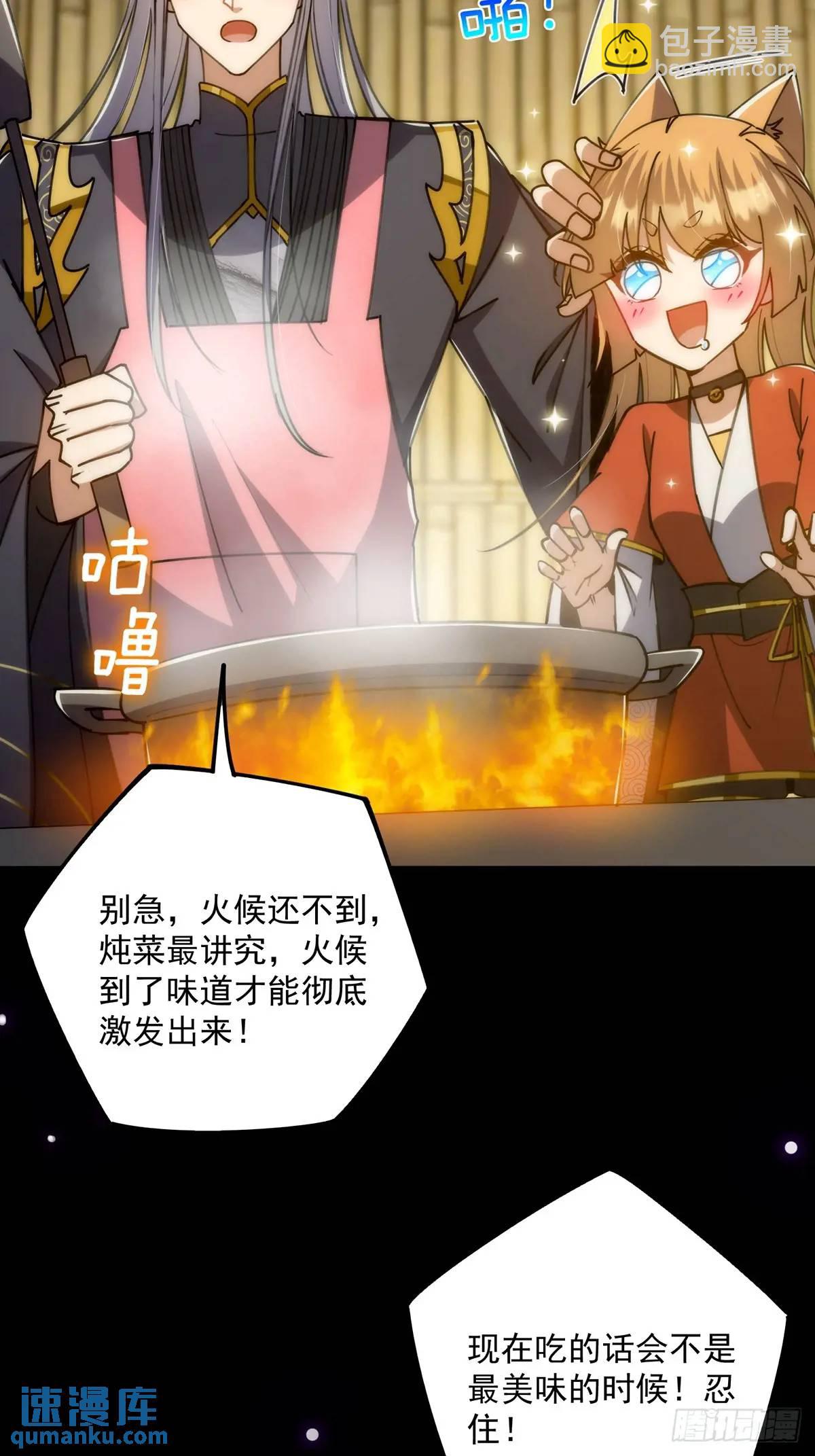 131 那就先告辞了(1/2)-第133话