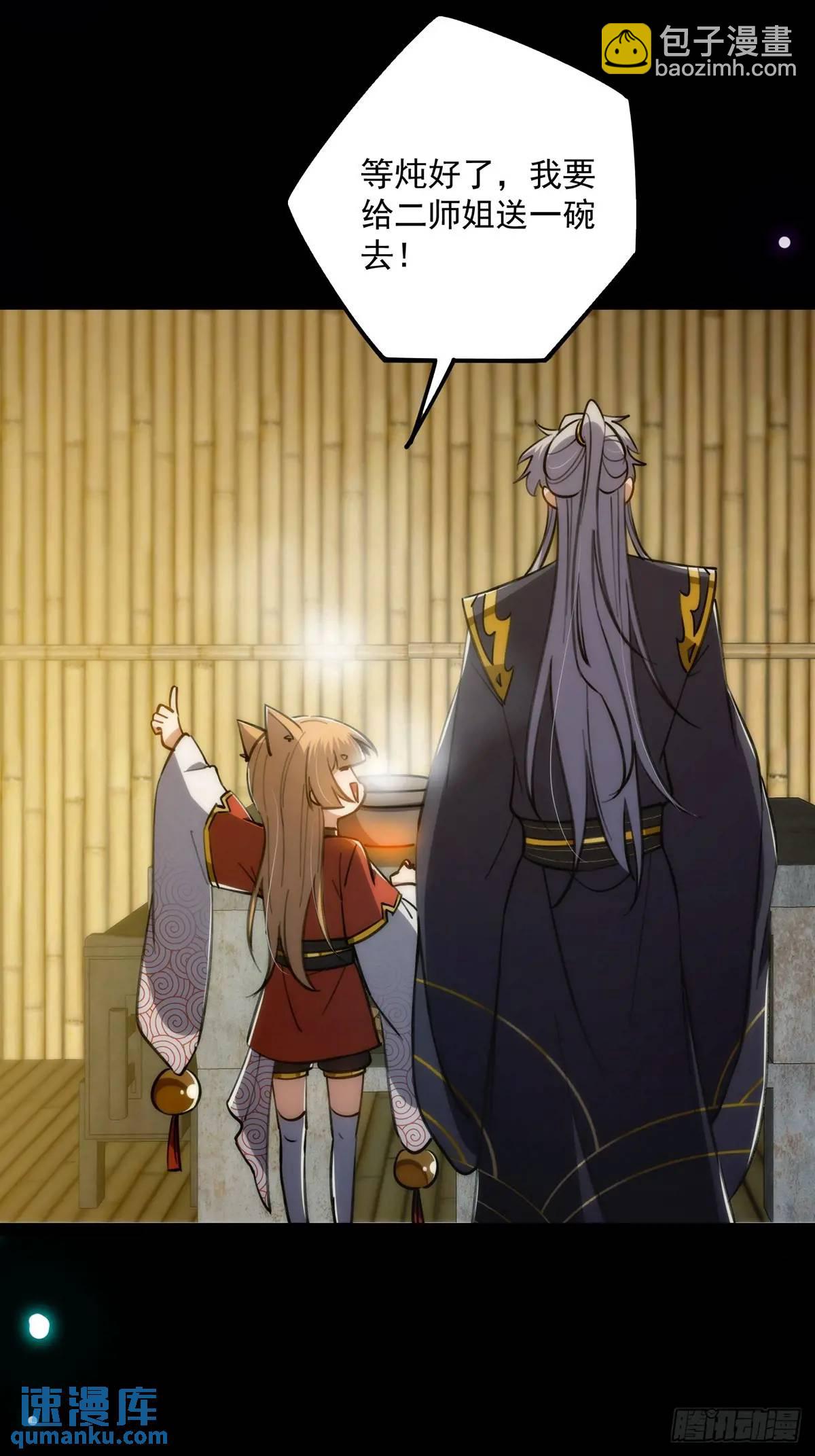 131 那就先告辞了(1/2)-第133话