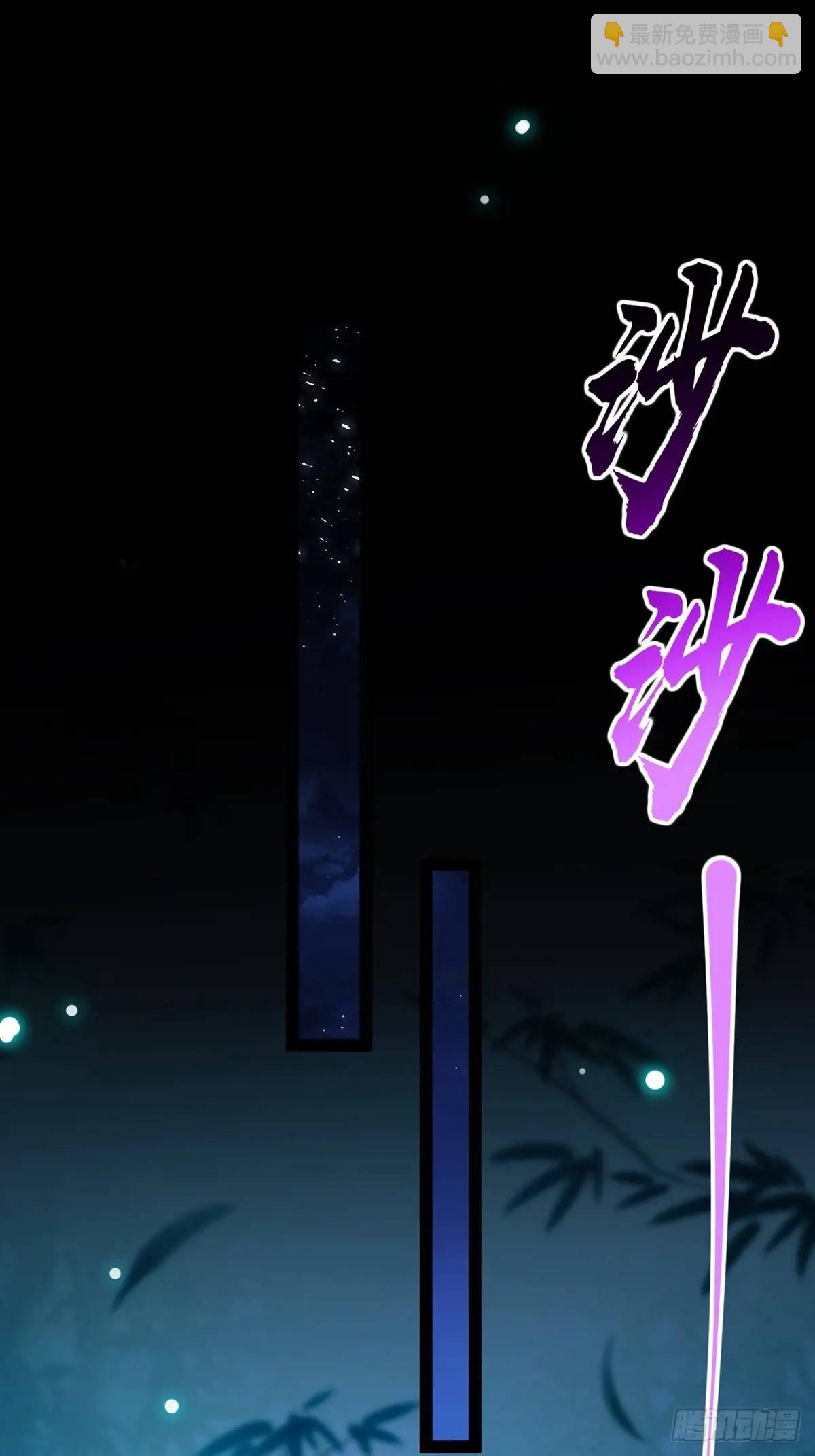 131 那就先告辞了(1/2)-第133话