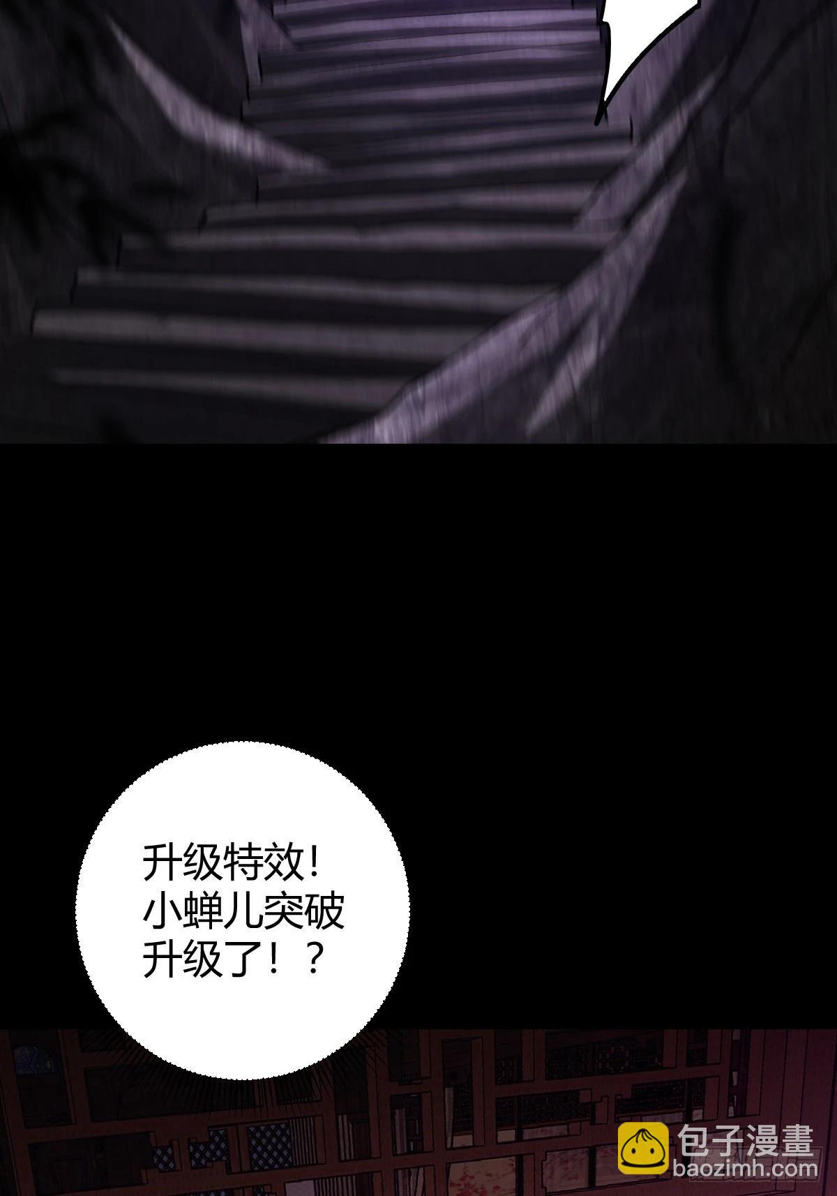 132 魔宗的新年也不消停(1/3)-第135话