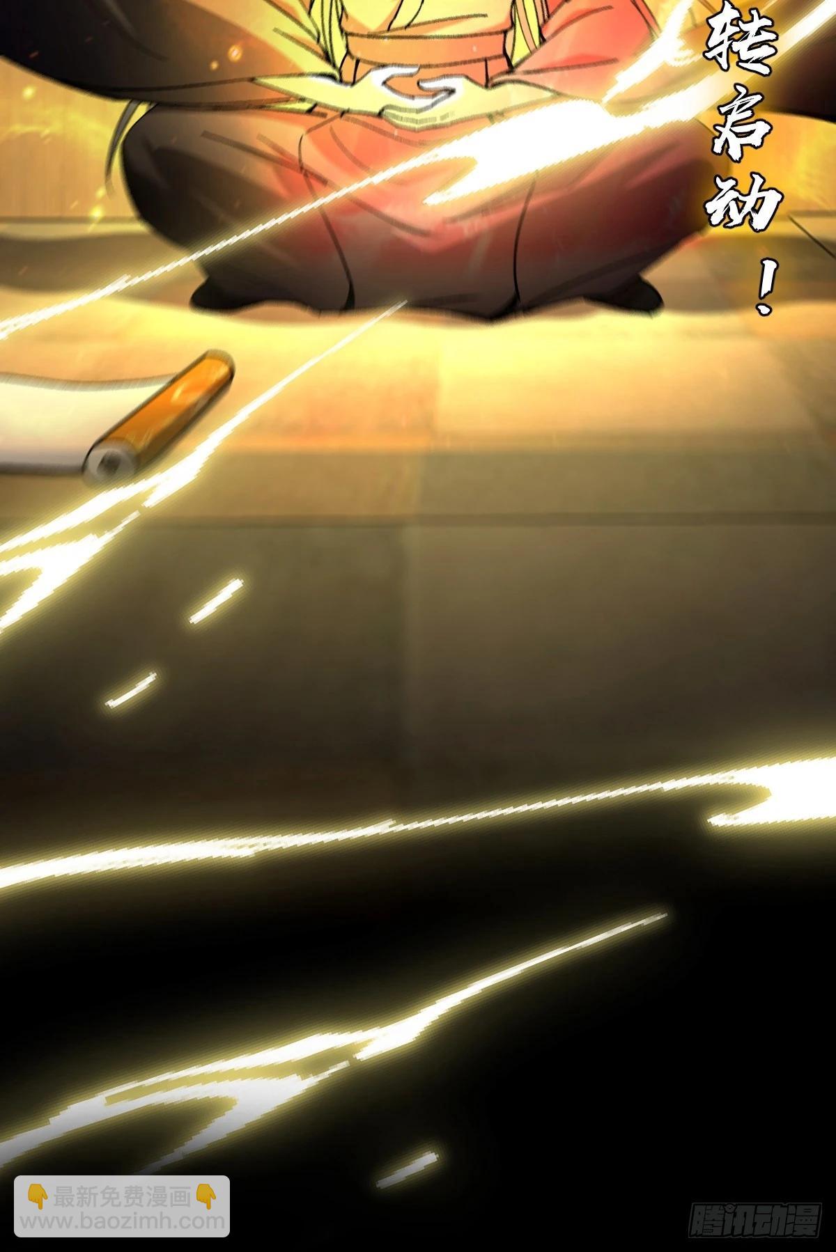 132 魔宗的新年也不消停(1/3)-第135话