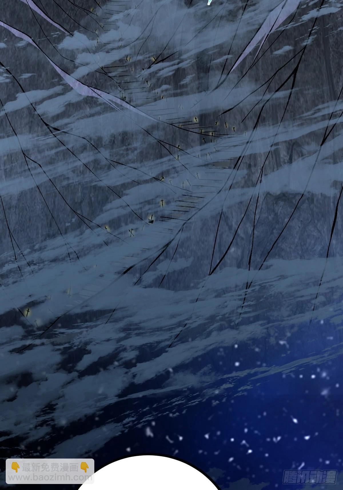 132 魔宗的新年也不消停(1/3)-第135话