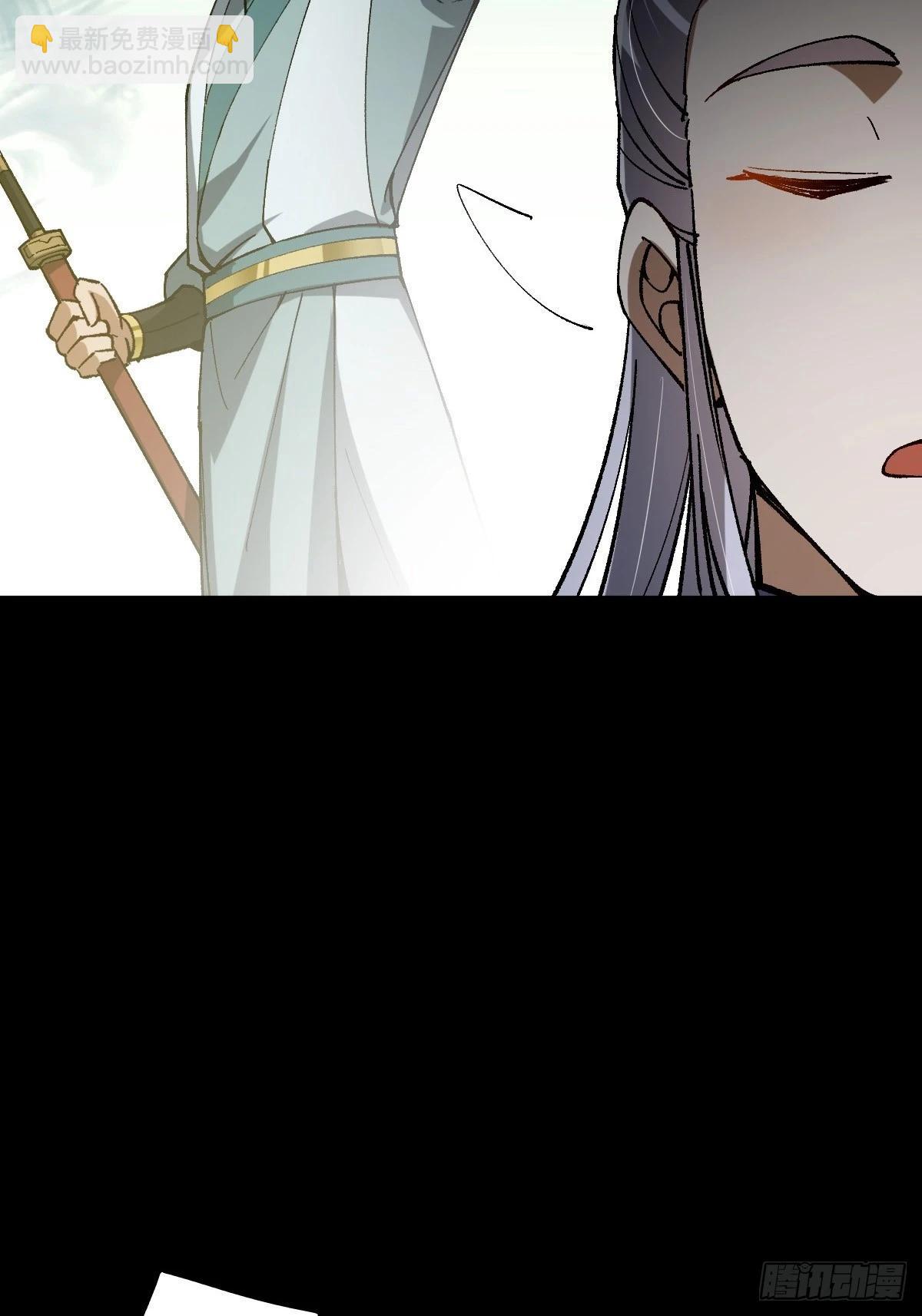 132 魔宗的新年也不消停(1/3)-第135话