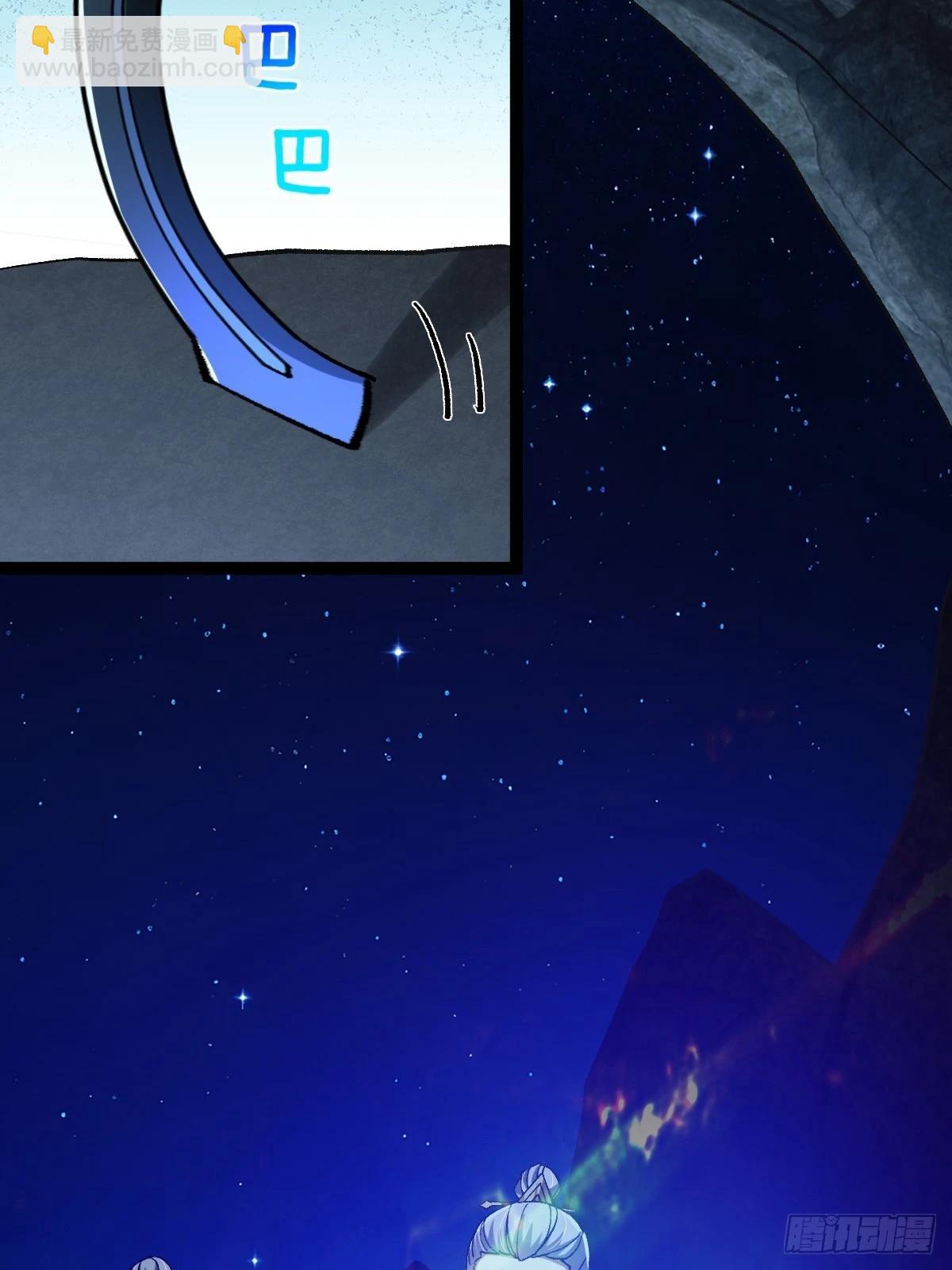 132 魔宗的新年也不消停(1/3)-第135话