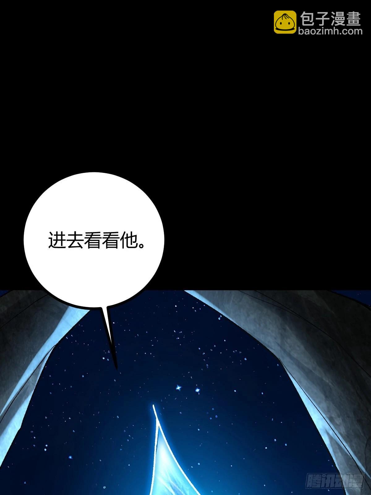 132 魔宗的新年也不消停(1/3)-第135话