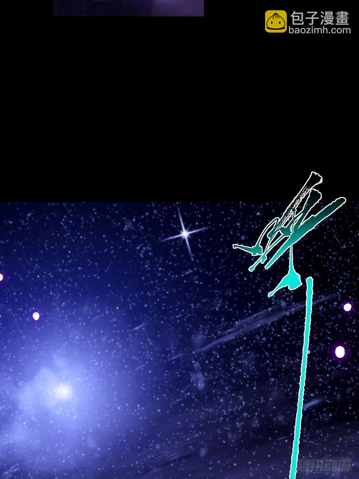 132 魔宗的新年也不消停(1/3)-第135话