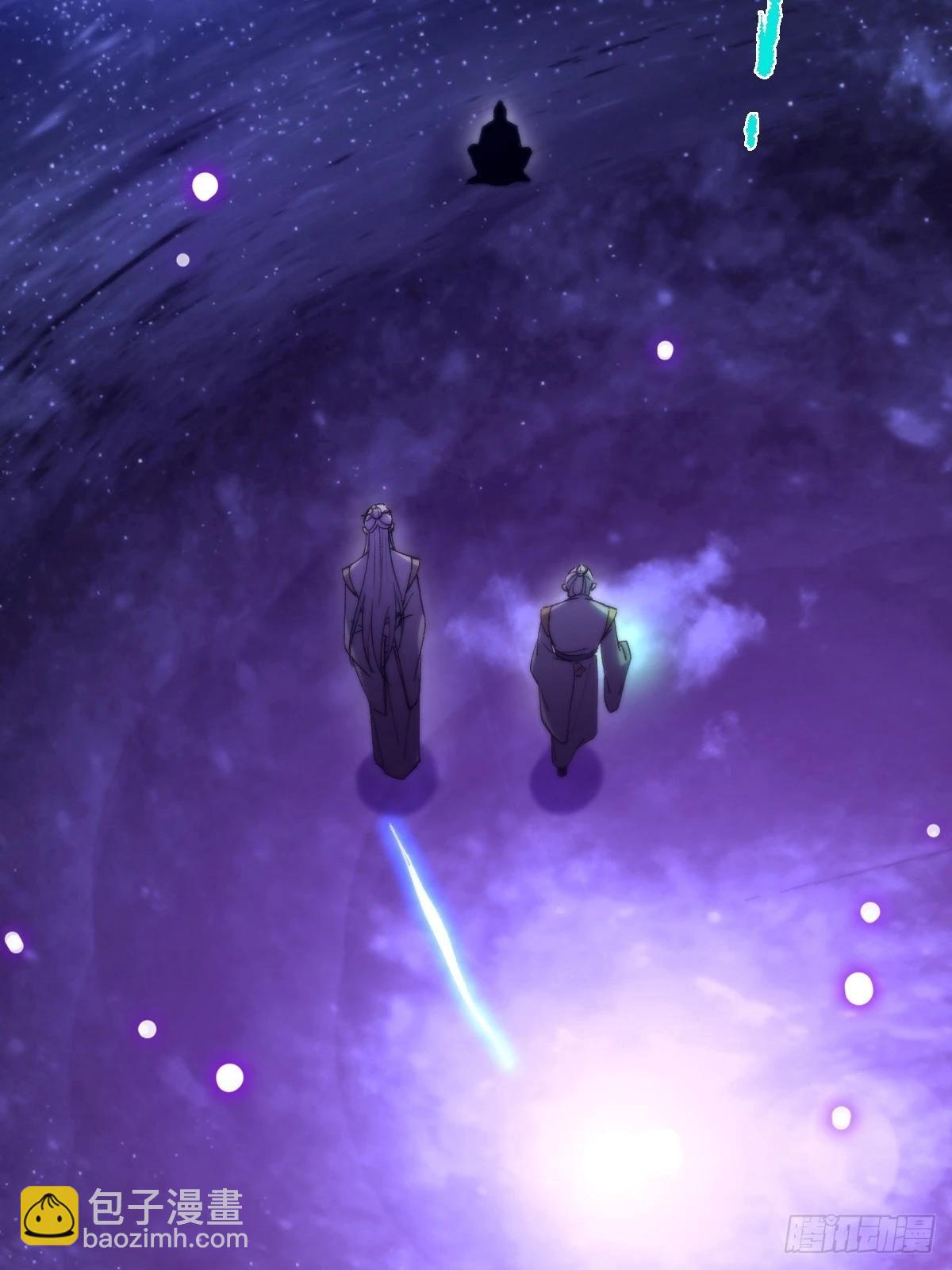 132 魔宗的新年也不消停(1/3)-第135话